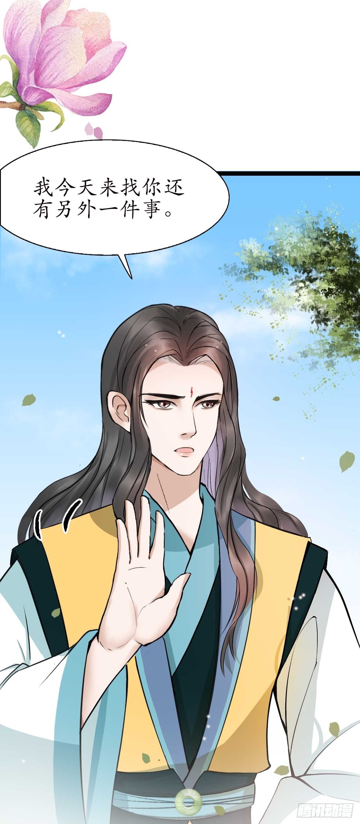 16-如何冷静？
