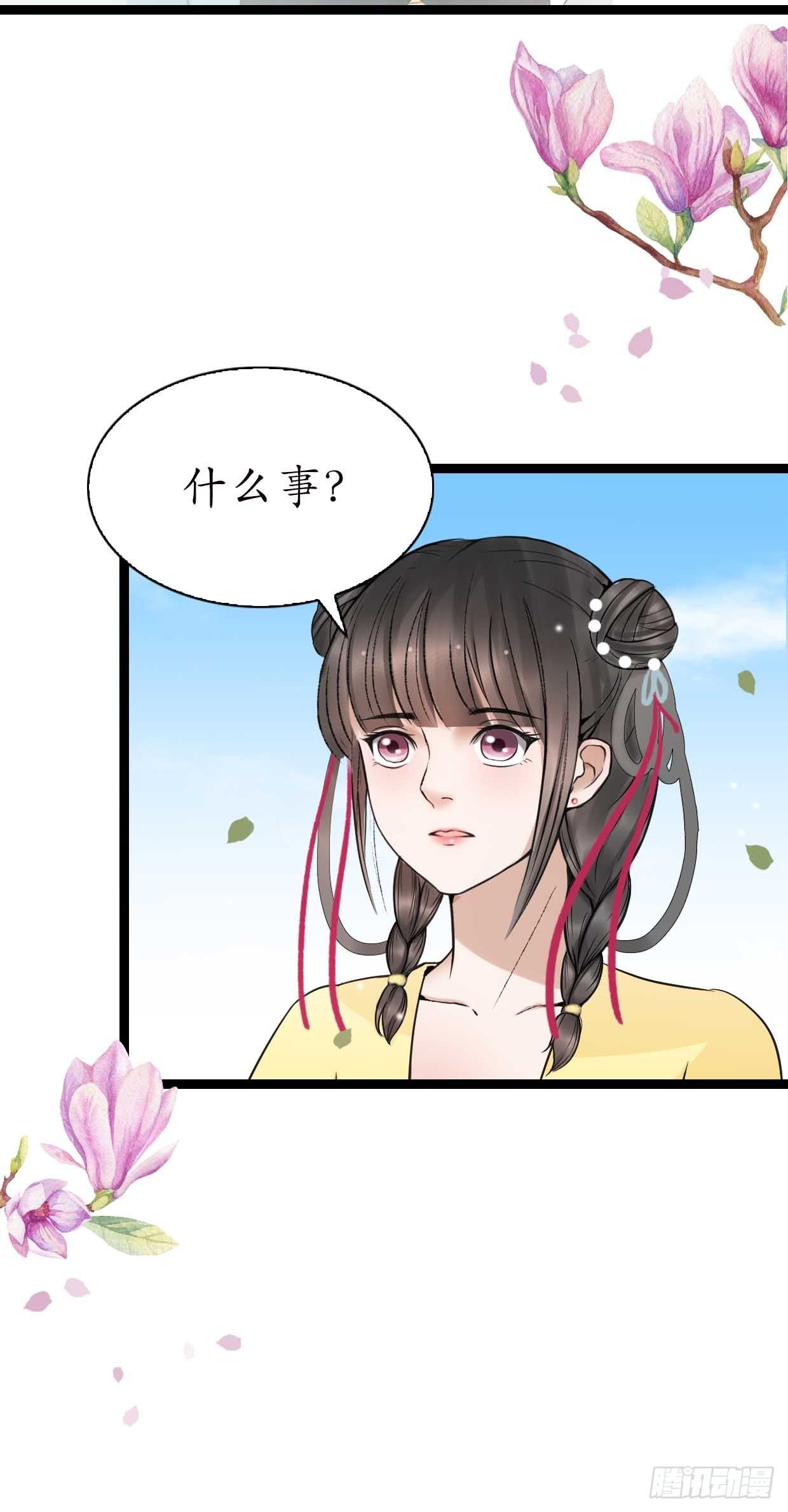 16-如何冷静？