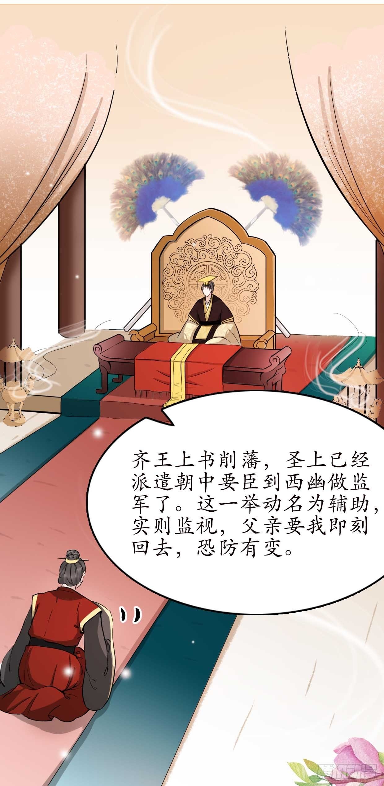 16-如何冷静？
