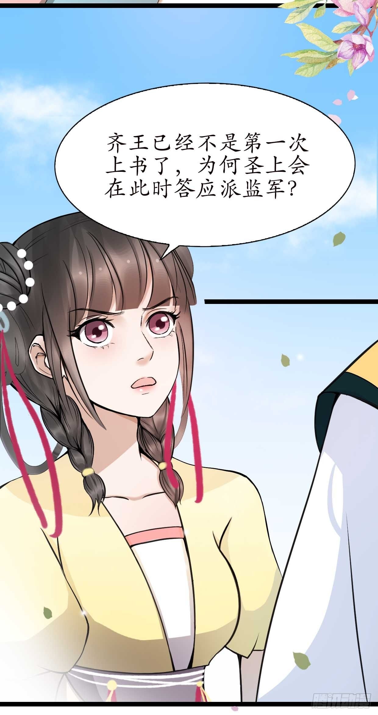 16-如何冷静？