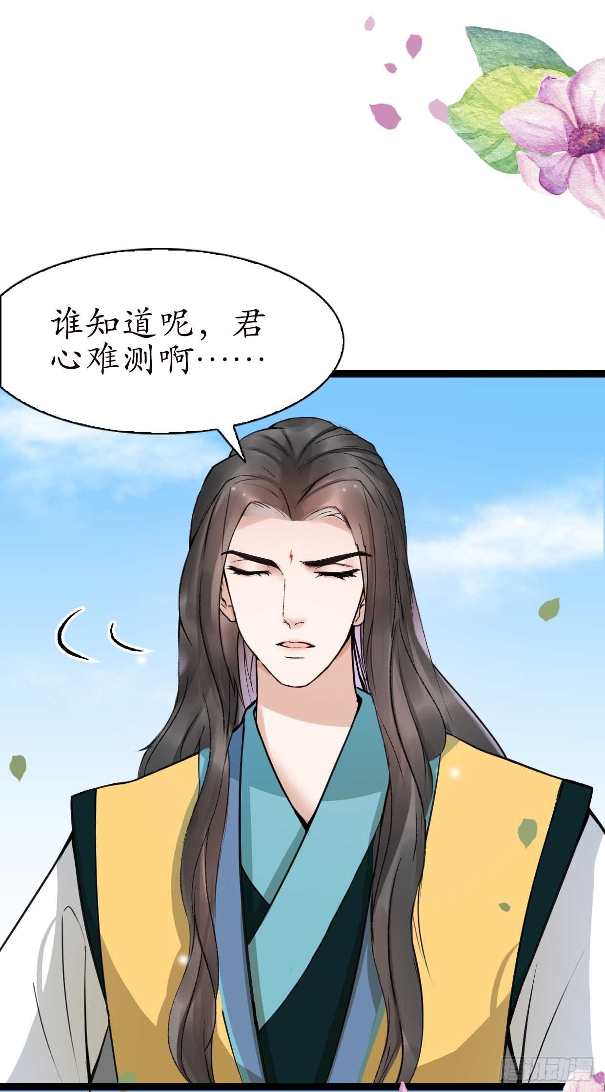16-如何冷静？