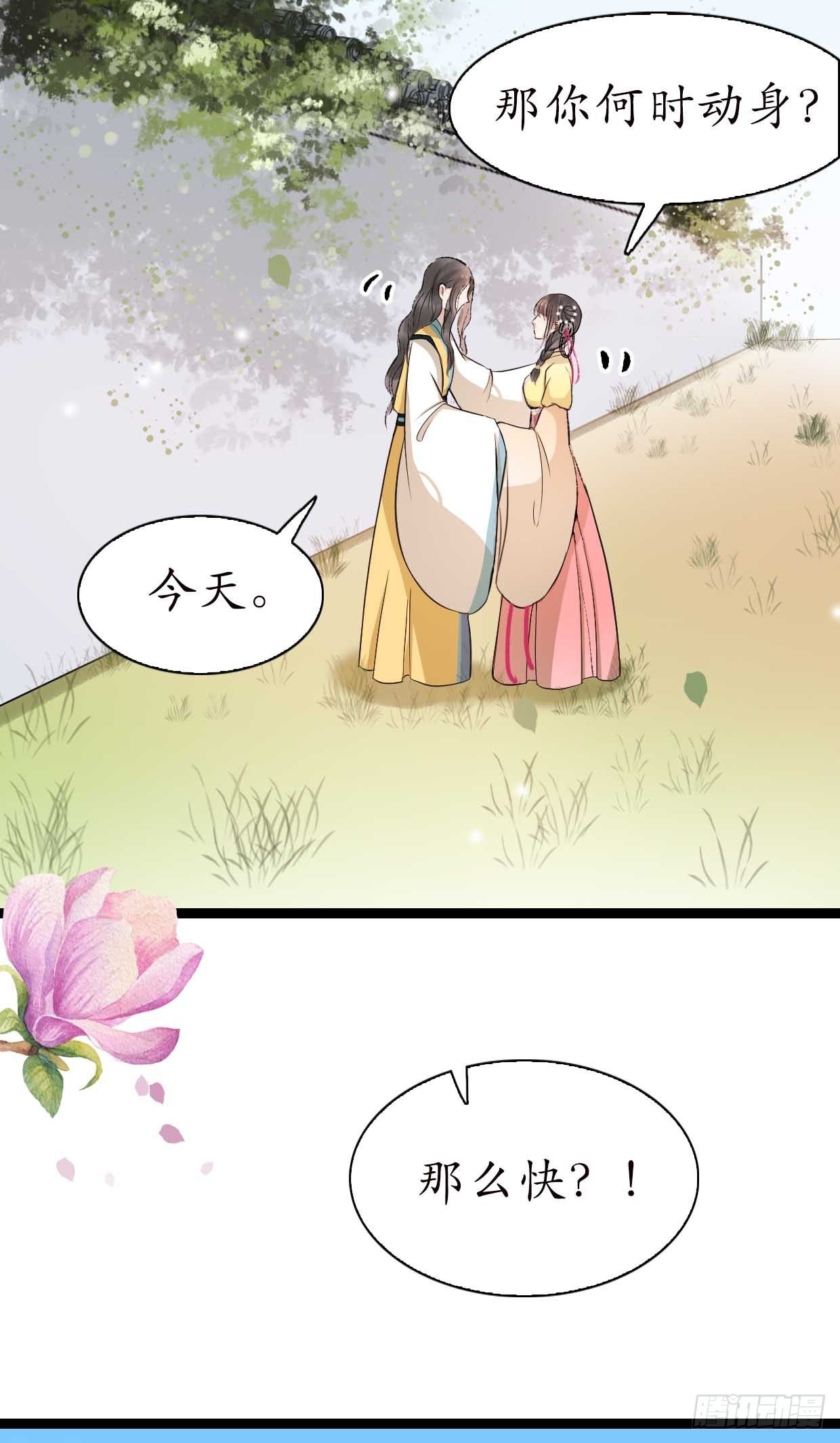 16-如何冷静？