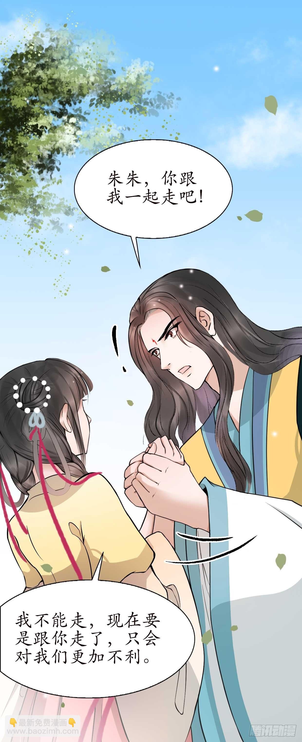 16-如何冷静？