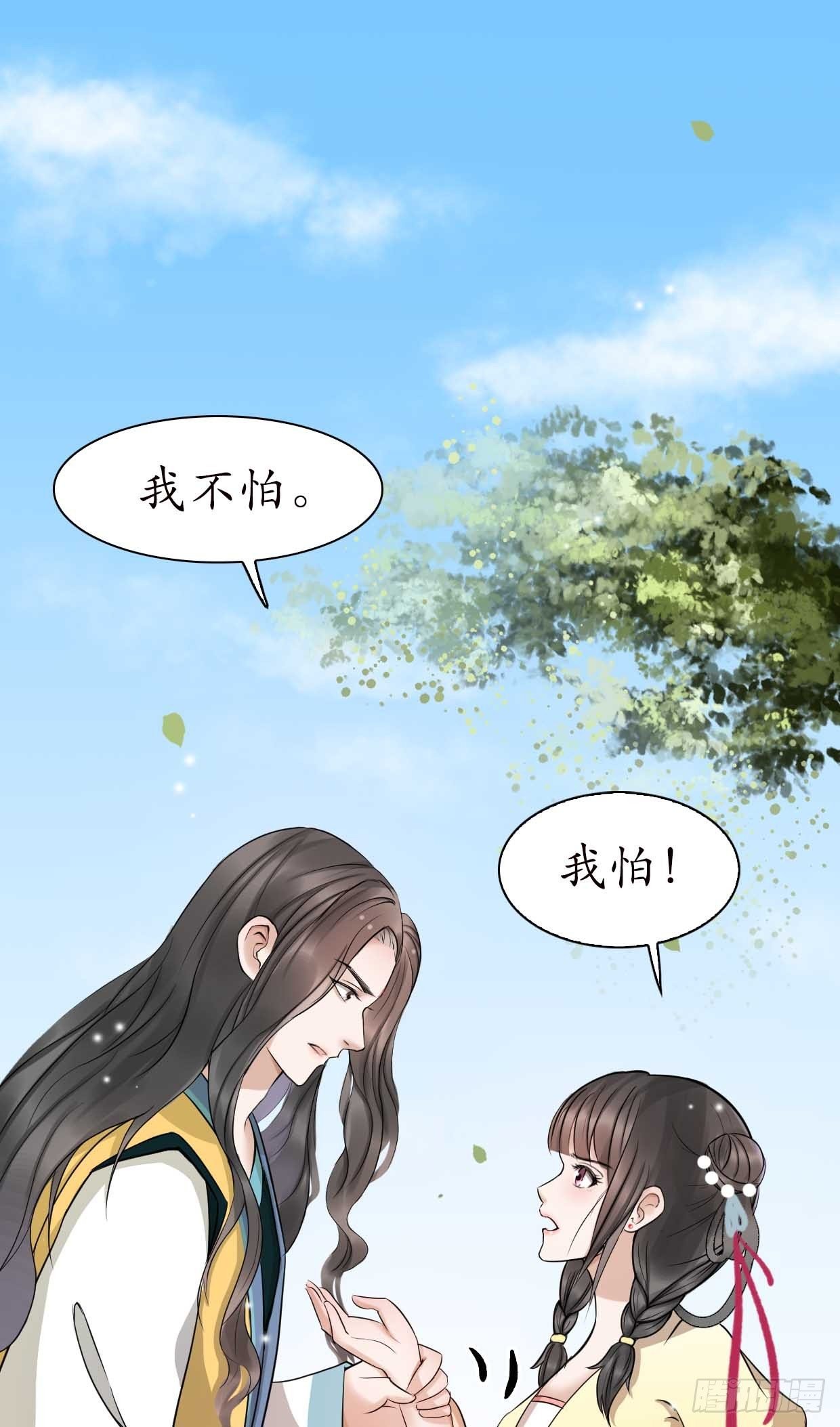 16-如何冷静？