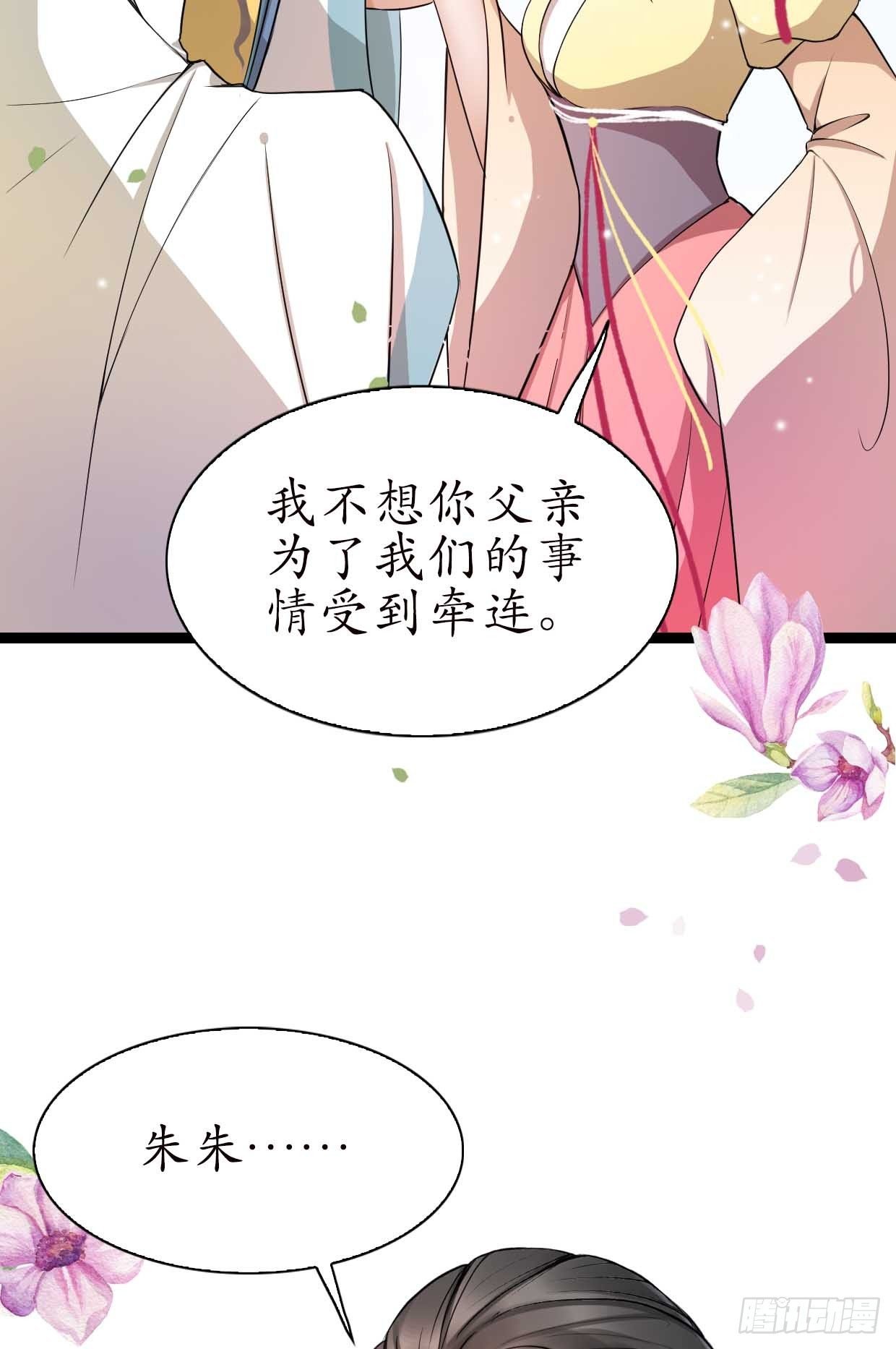 16-如何冷静？