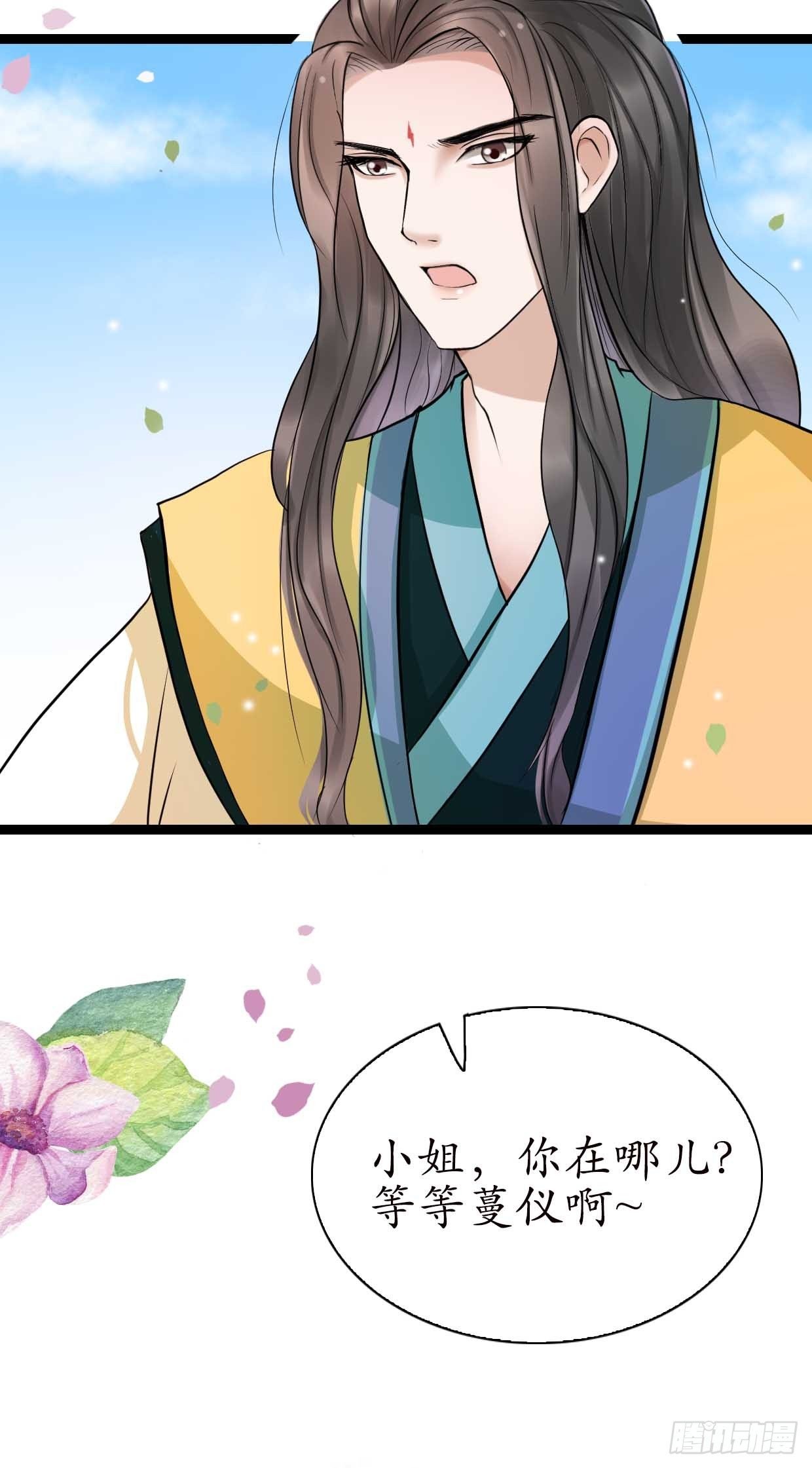 16-如何冷静？