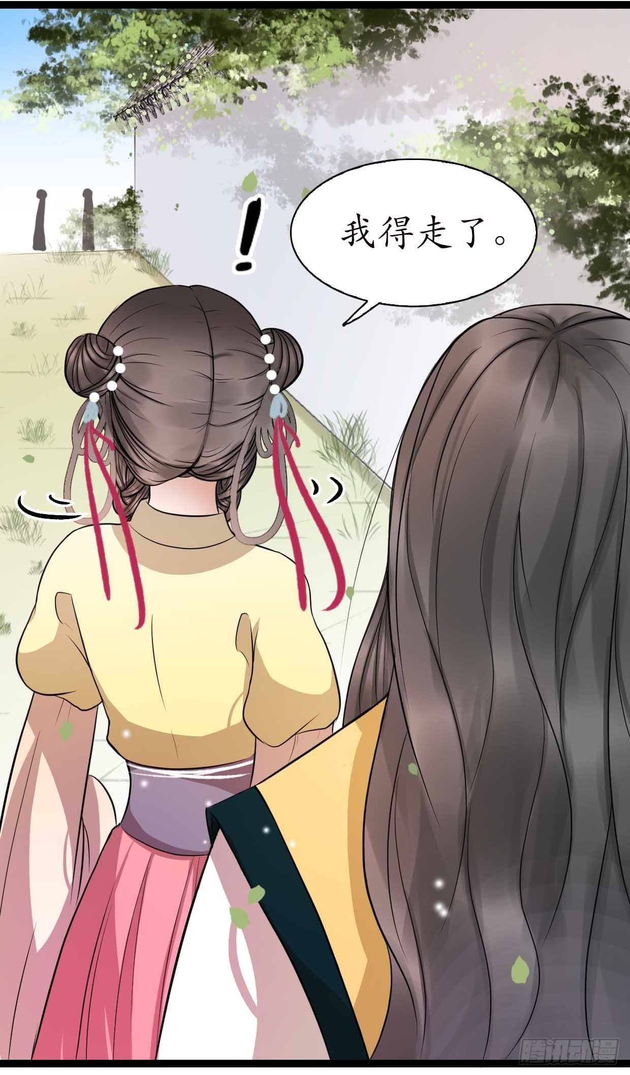 16-如何冷静？