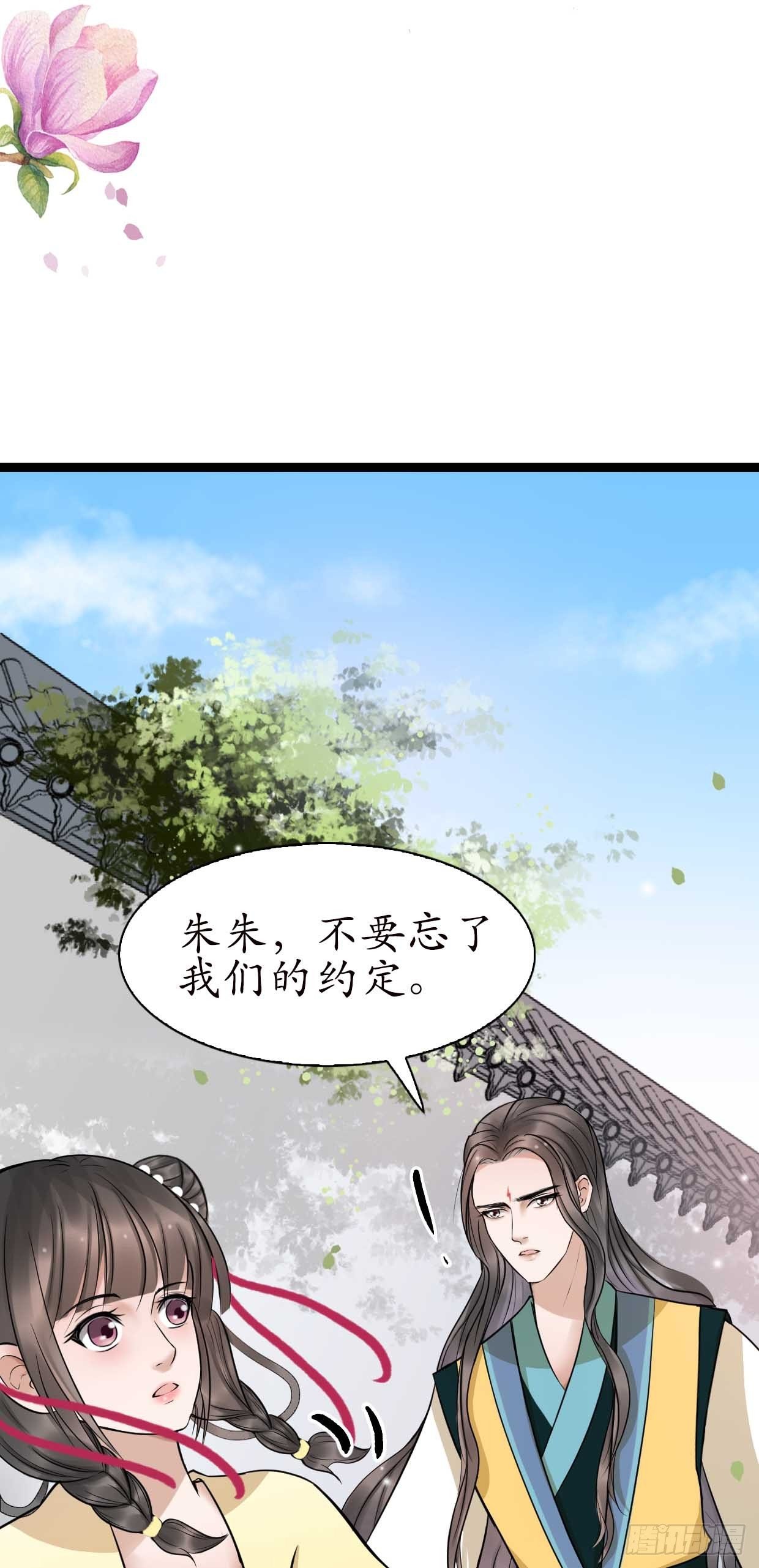 16-如何冷静？