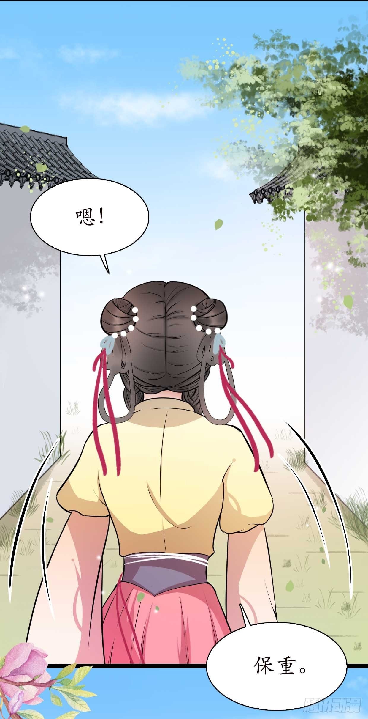 16-如何冷静？