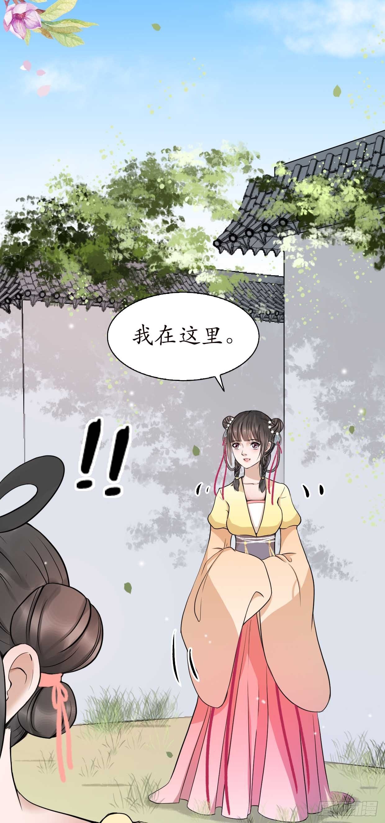 16-如何冷静？