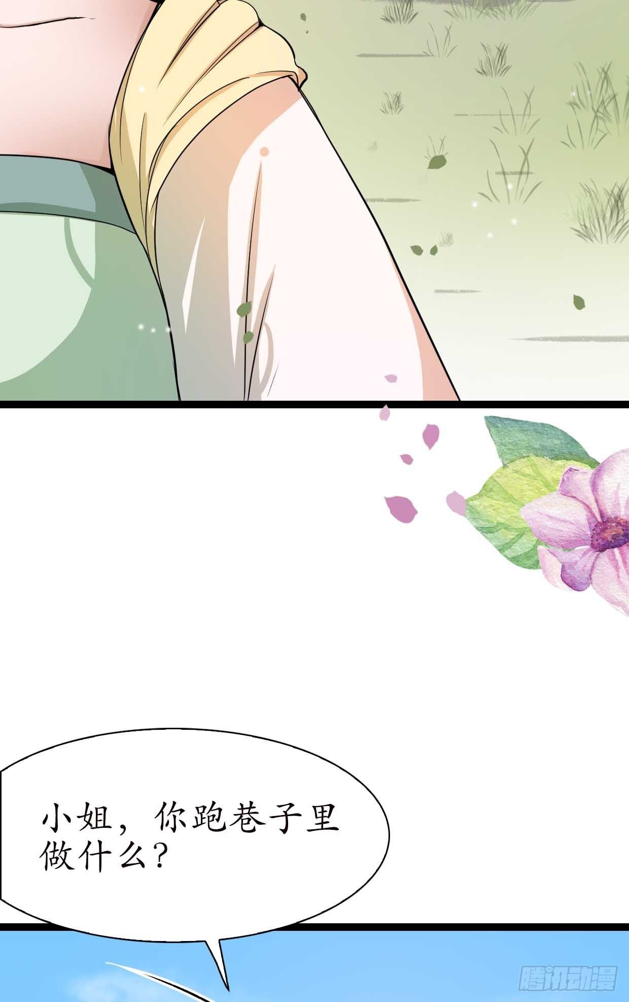 16-如何冷静？
