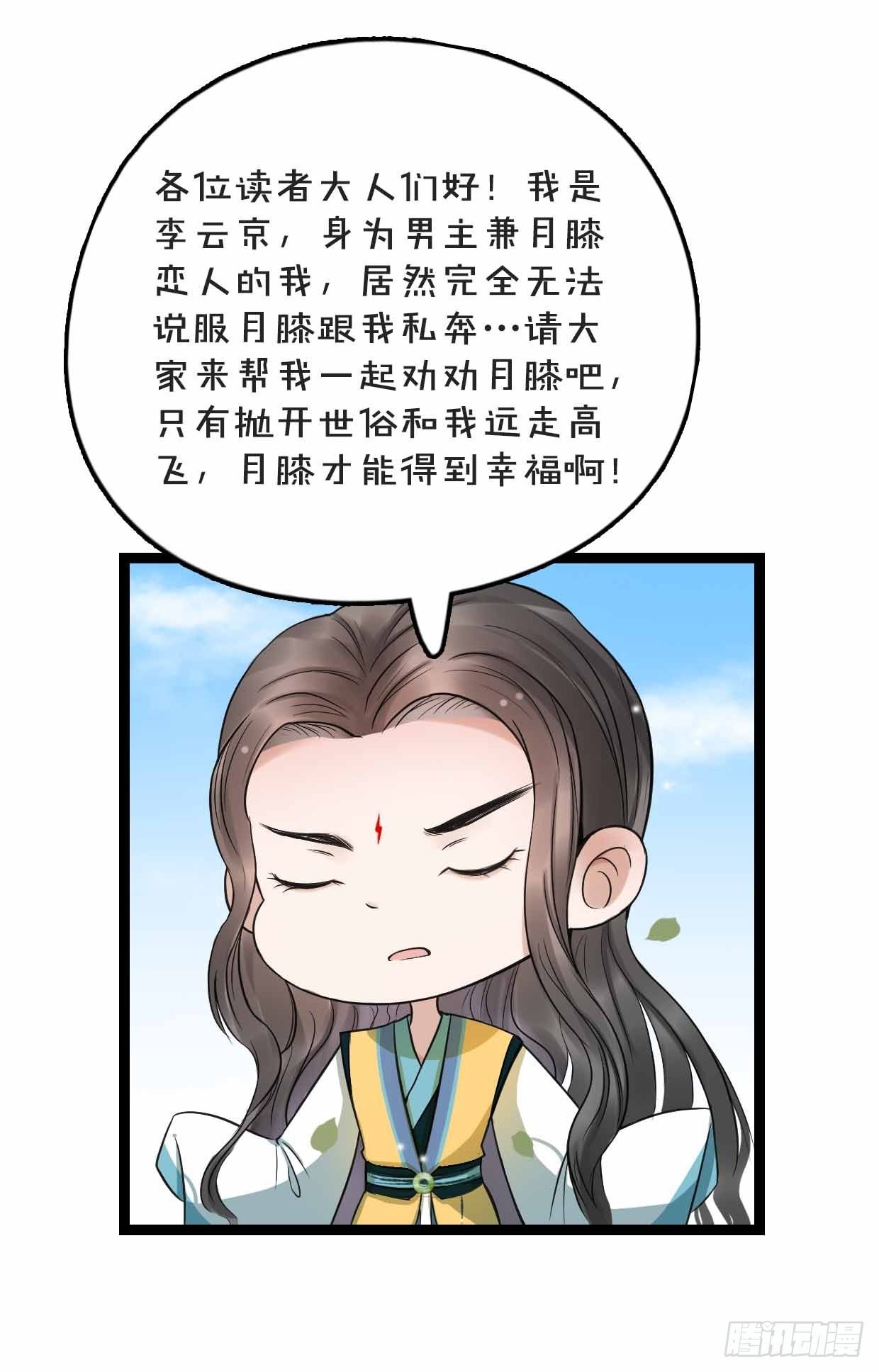 16-如何冷静？