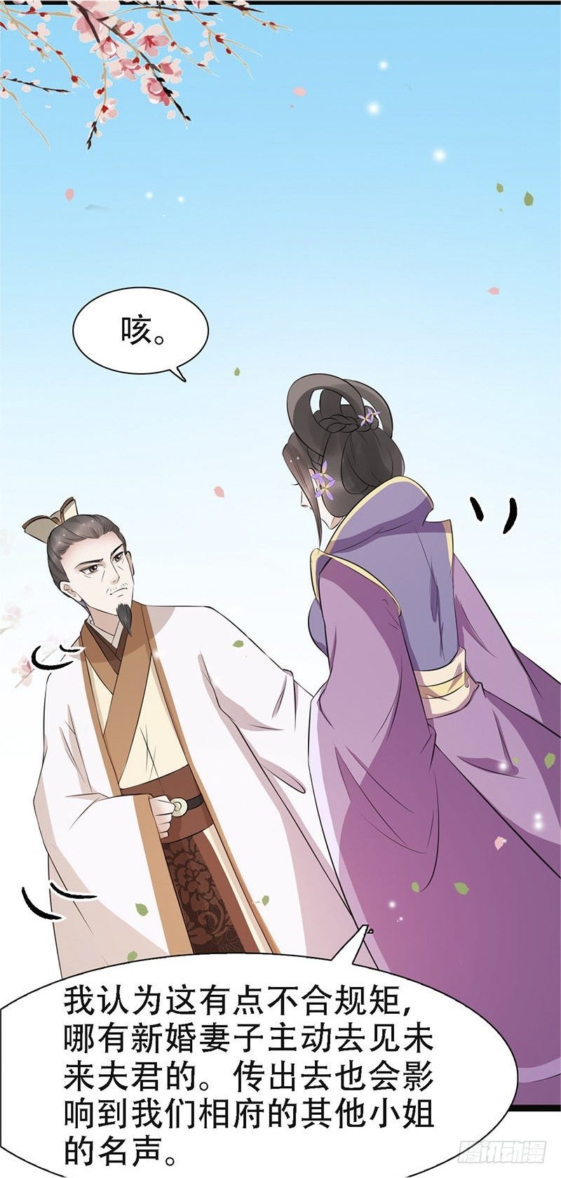 18-原来是他？