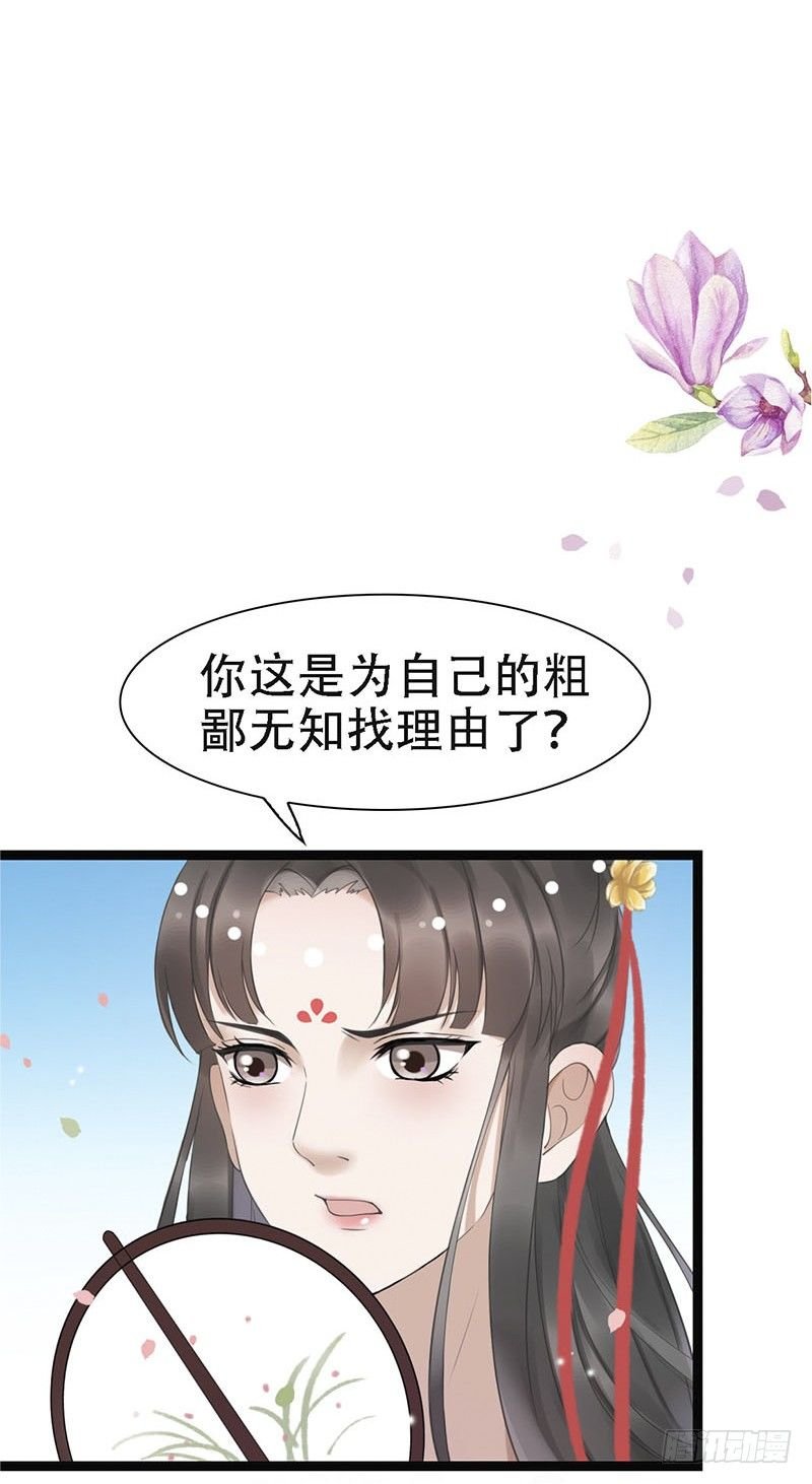 18-原来是他？