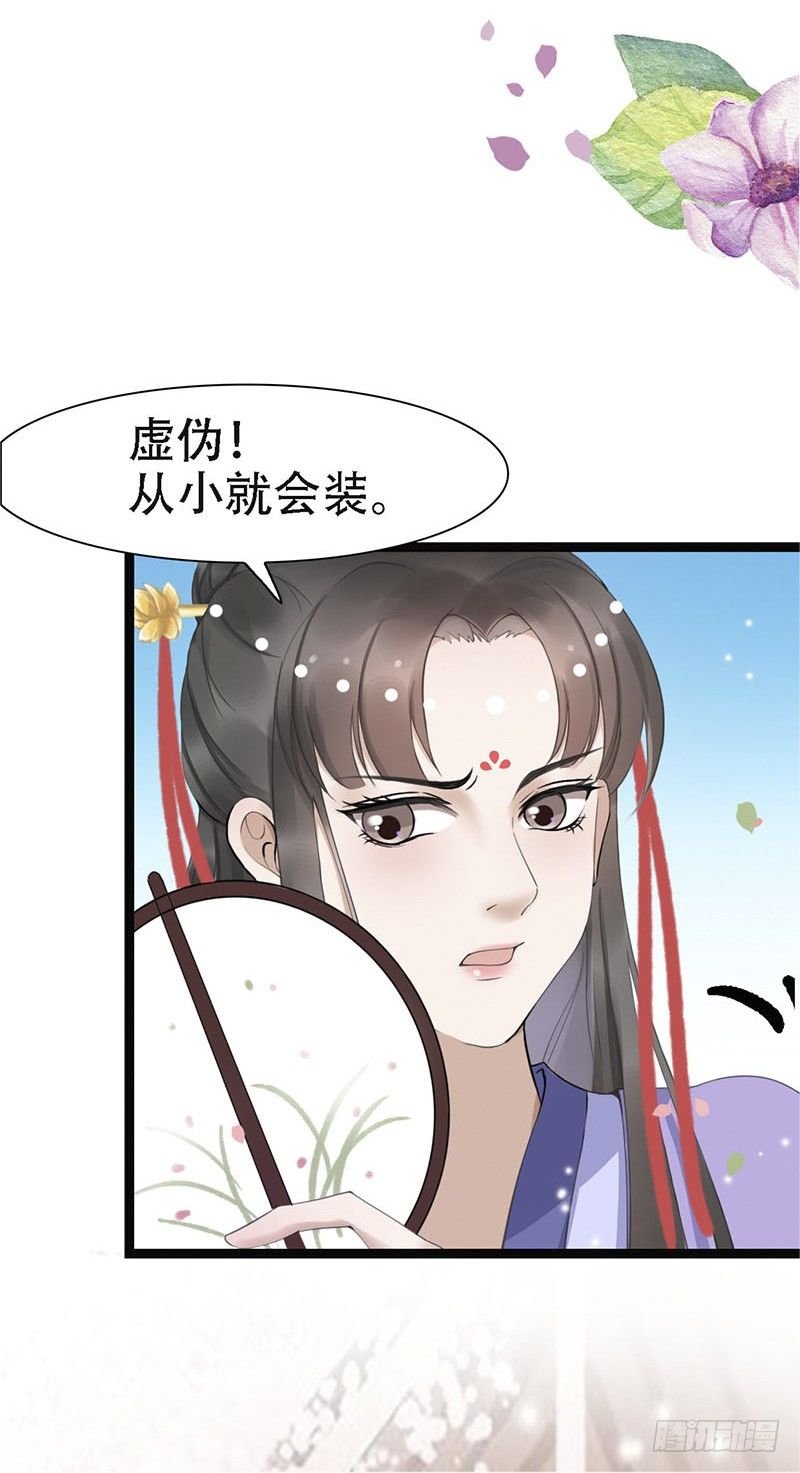 18-原来是他？