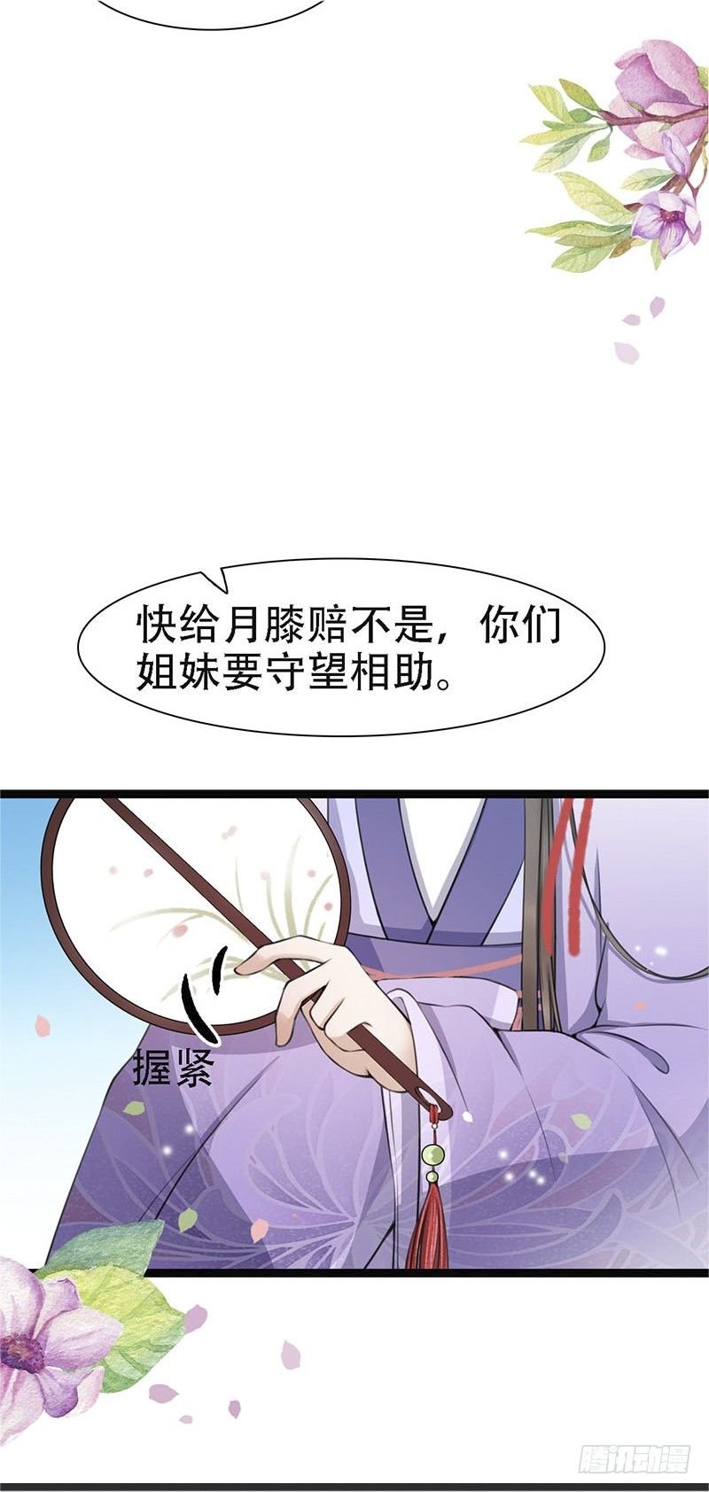 18-原来是他？