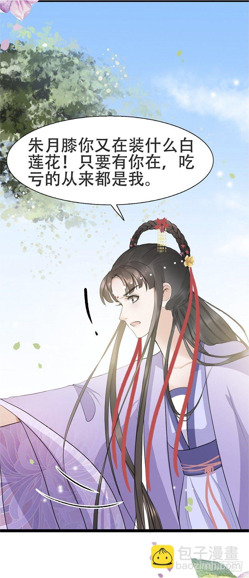 18-原来是他？