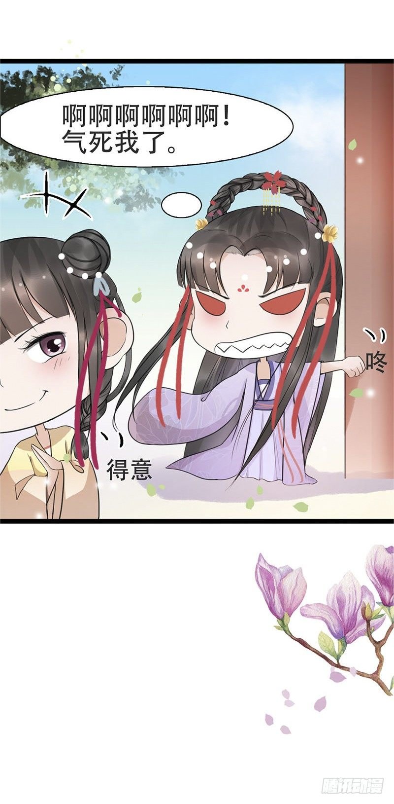 18-原来是他？