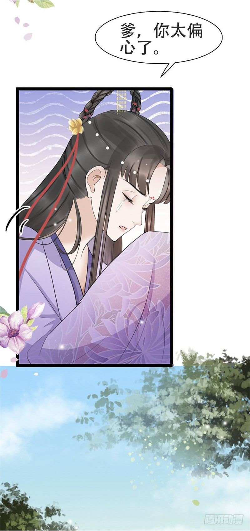 18-原来是他？