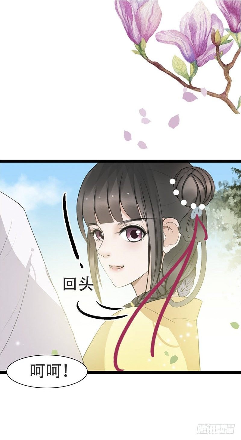 18-原来是他？