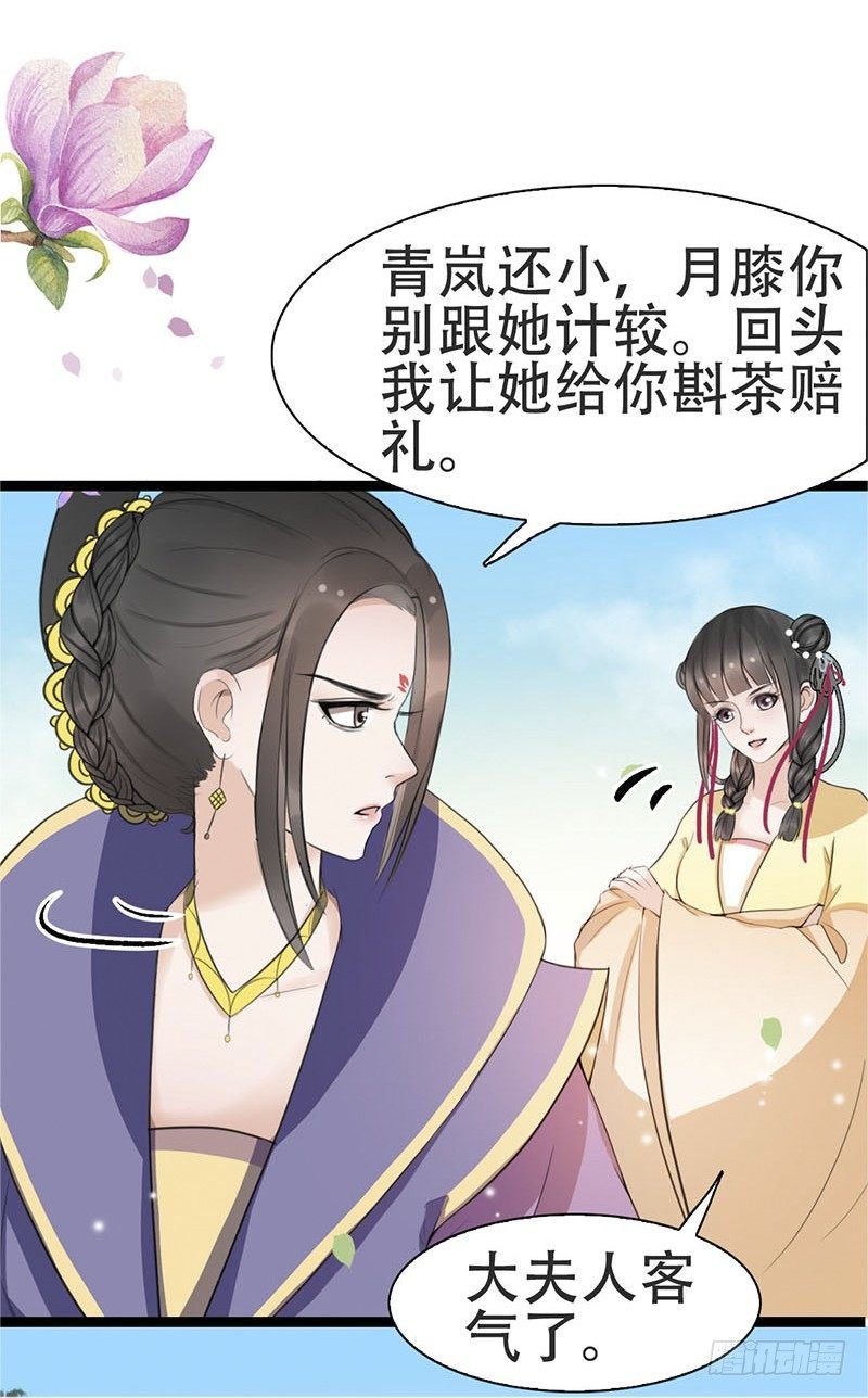 18-原来是他？