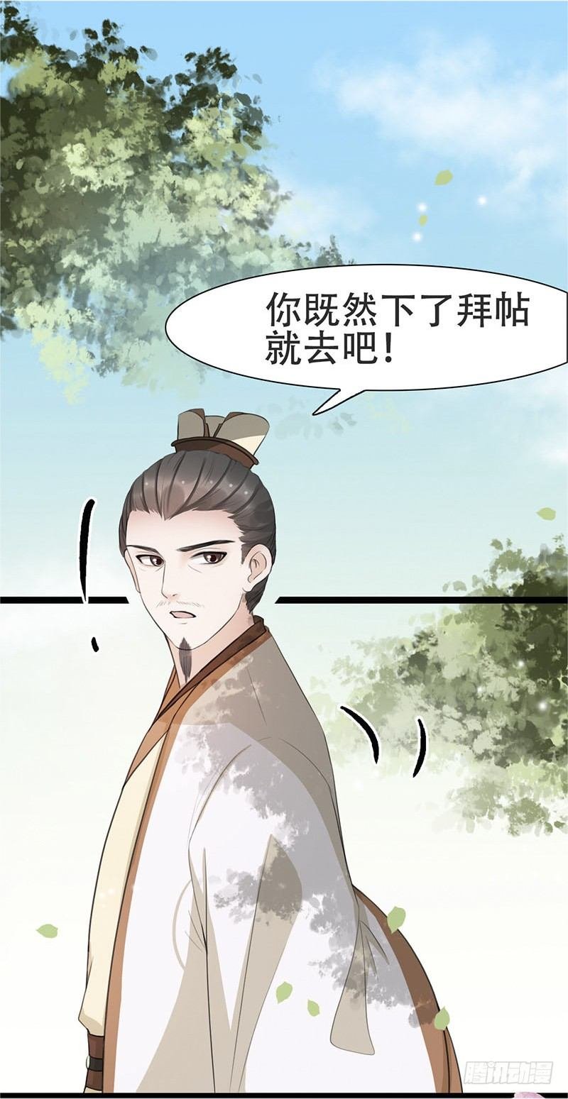 18-原来是他？