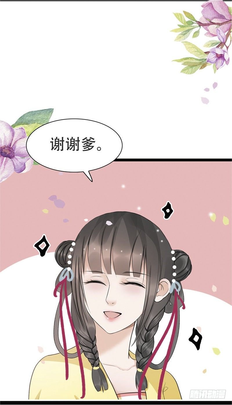 18-原来是他？