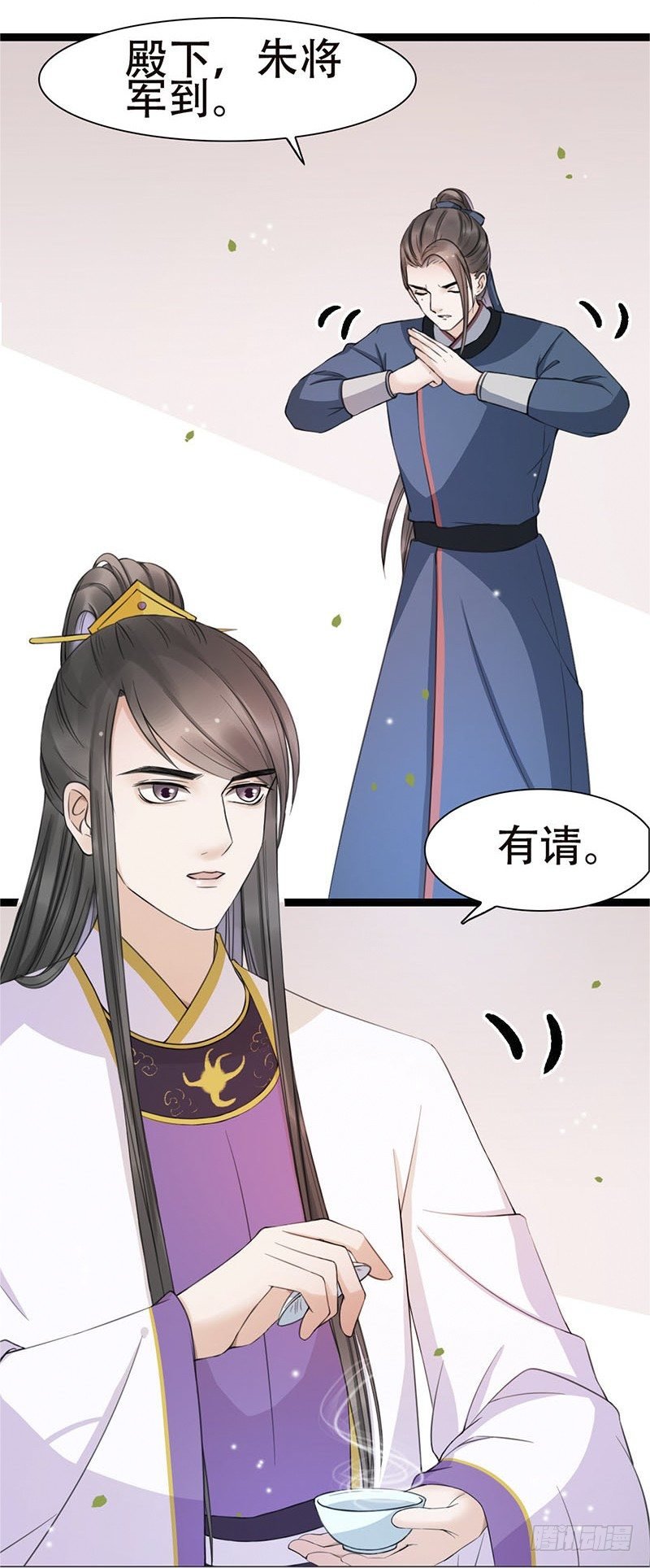 18-原来是他？