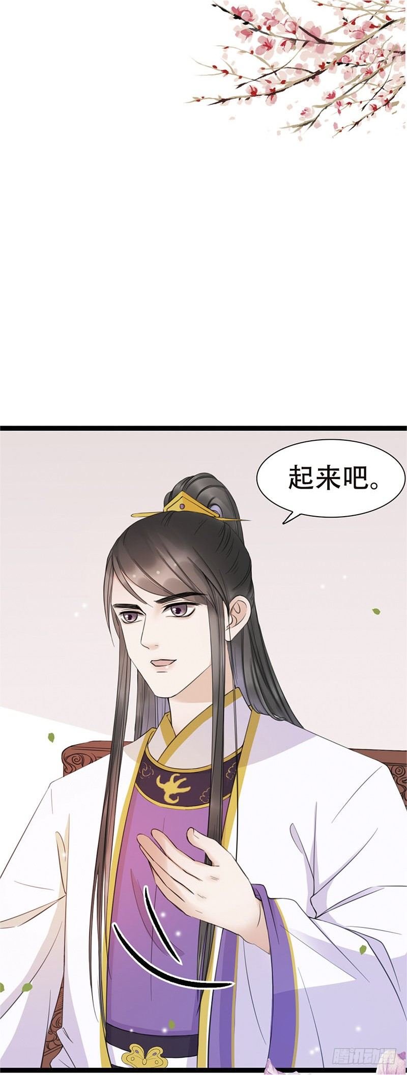 18-原来是他？