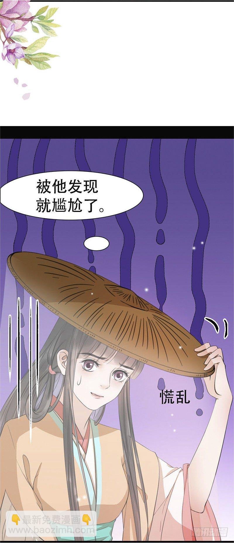 18-原来是他？
