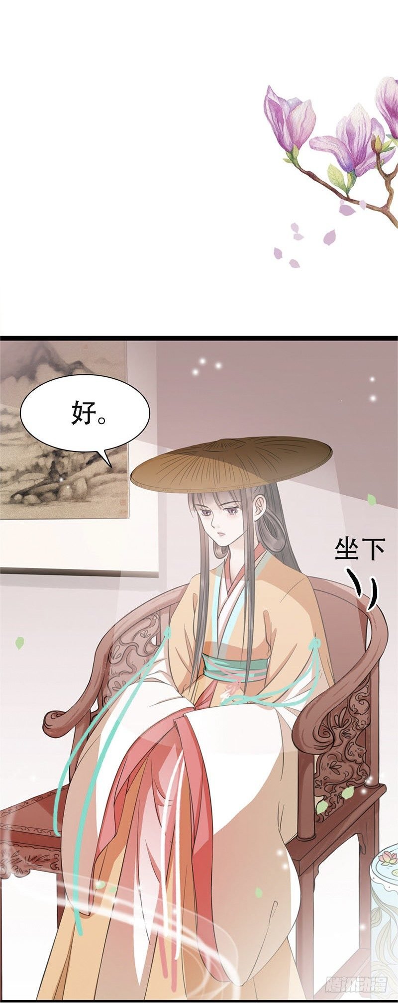 18-原来是他？