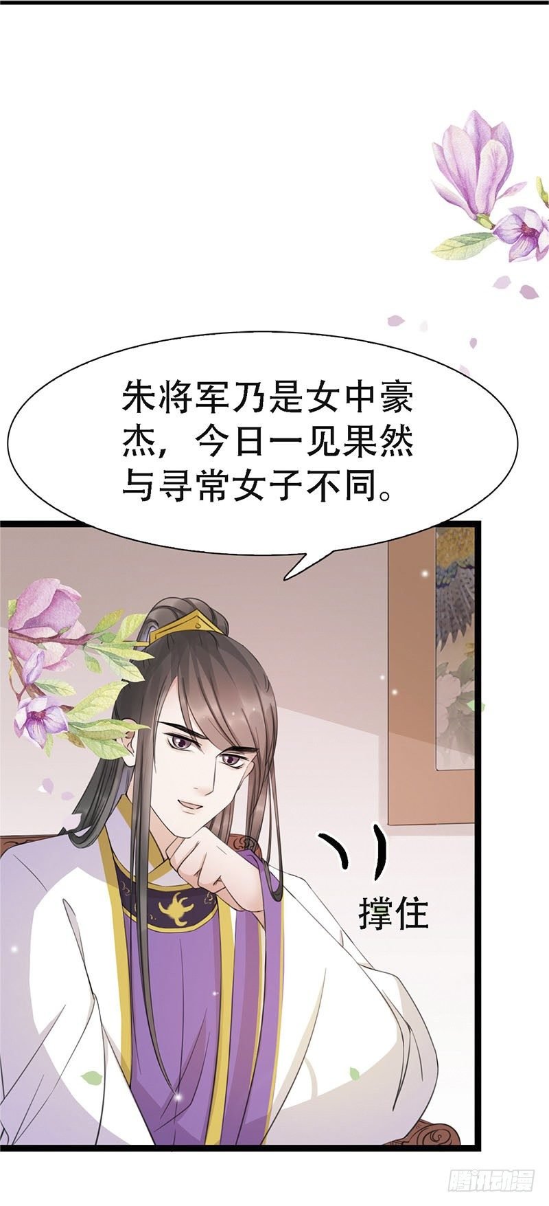 18-原来是他？