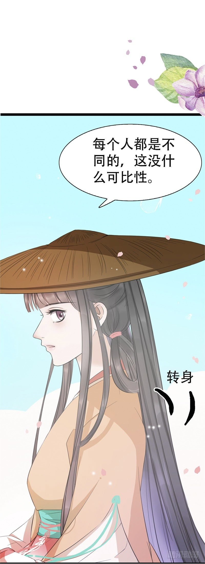 18-原来是他？