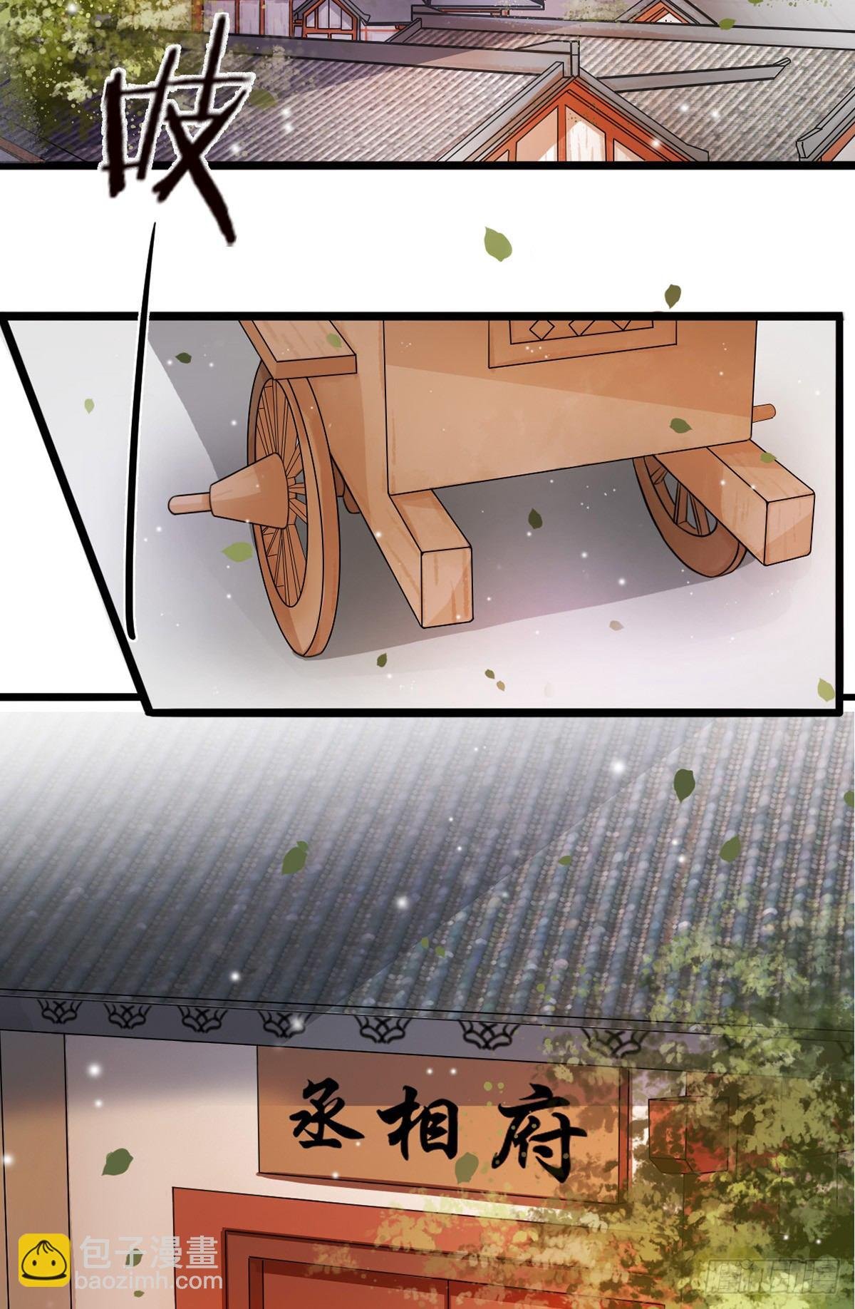 1-被绑回家？