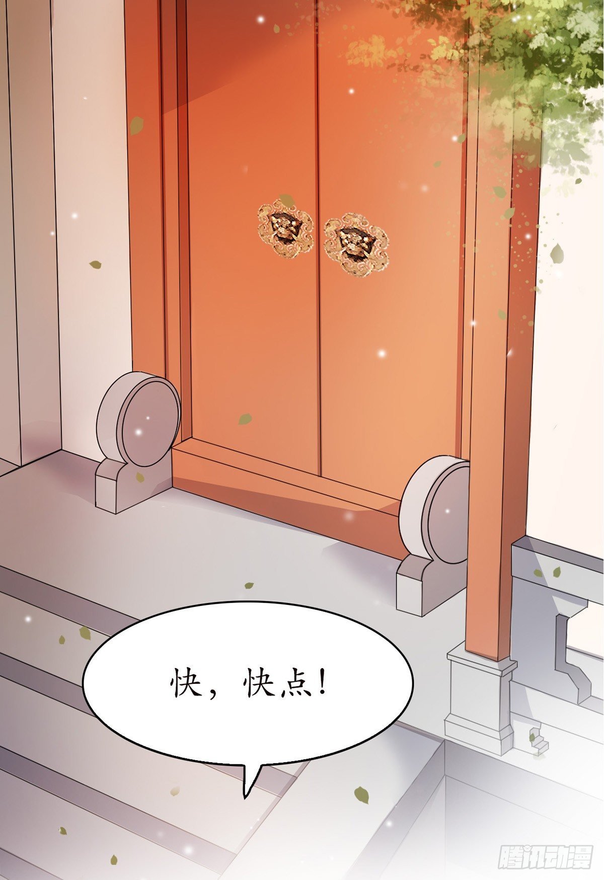 1-被绑回家？