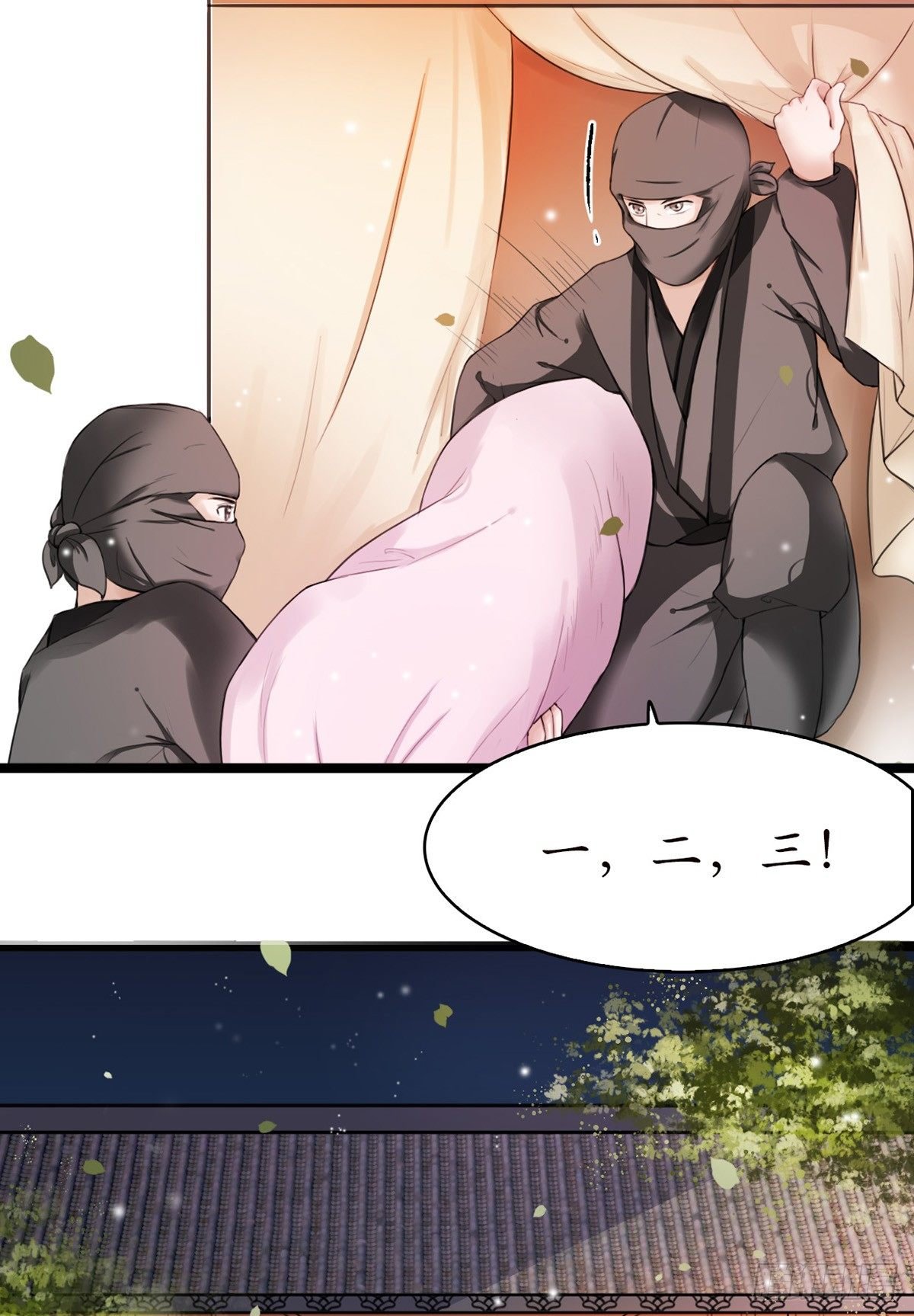 1-被绑回家？