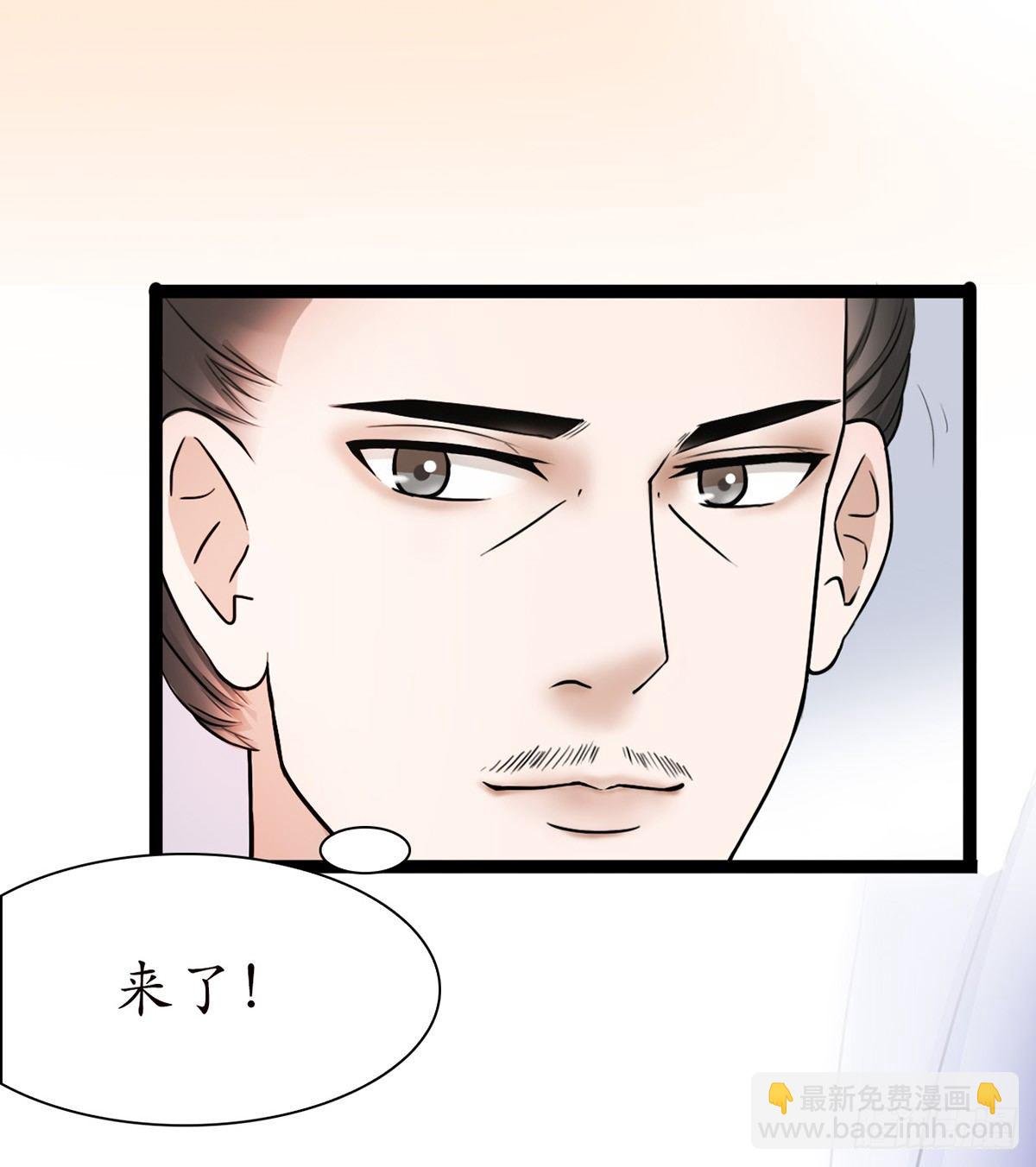 1-被绑回家？