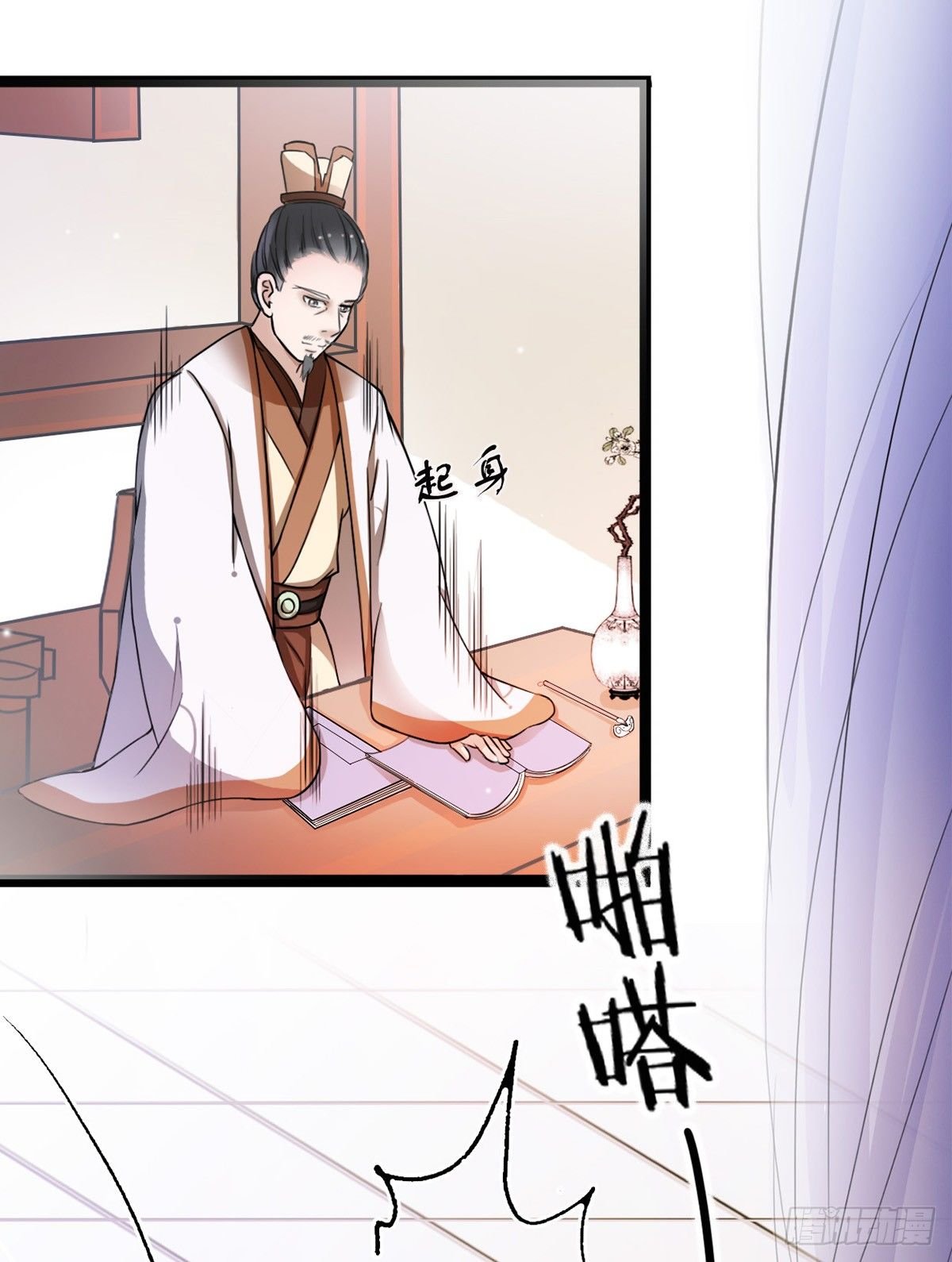 1-被绑回家？