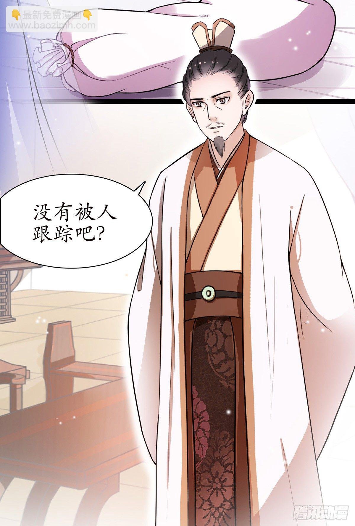 1-被绑回家？