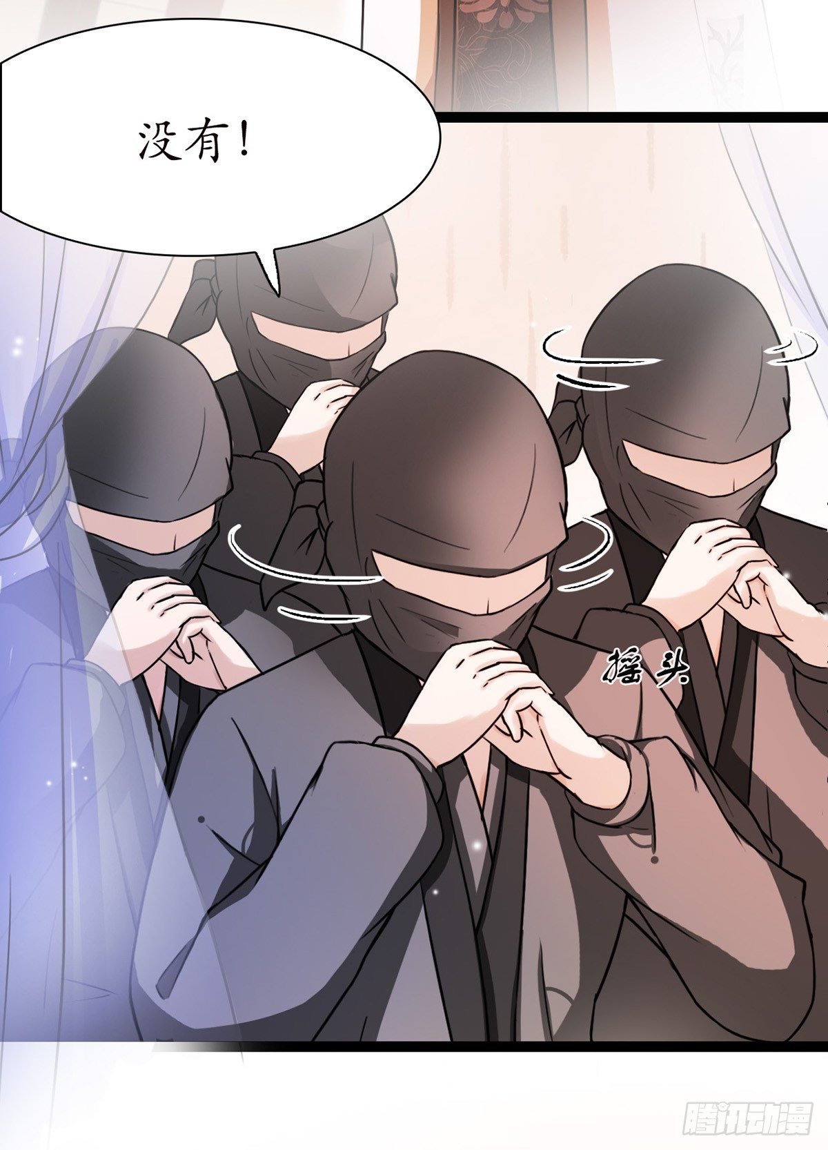 1-被绑回家？