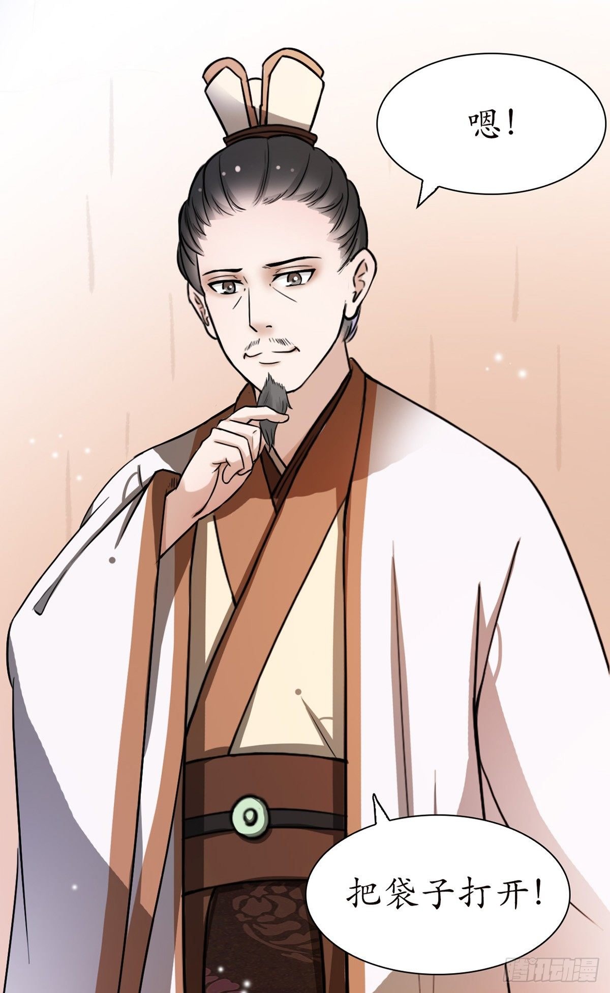 1-被绑回家？