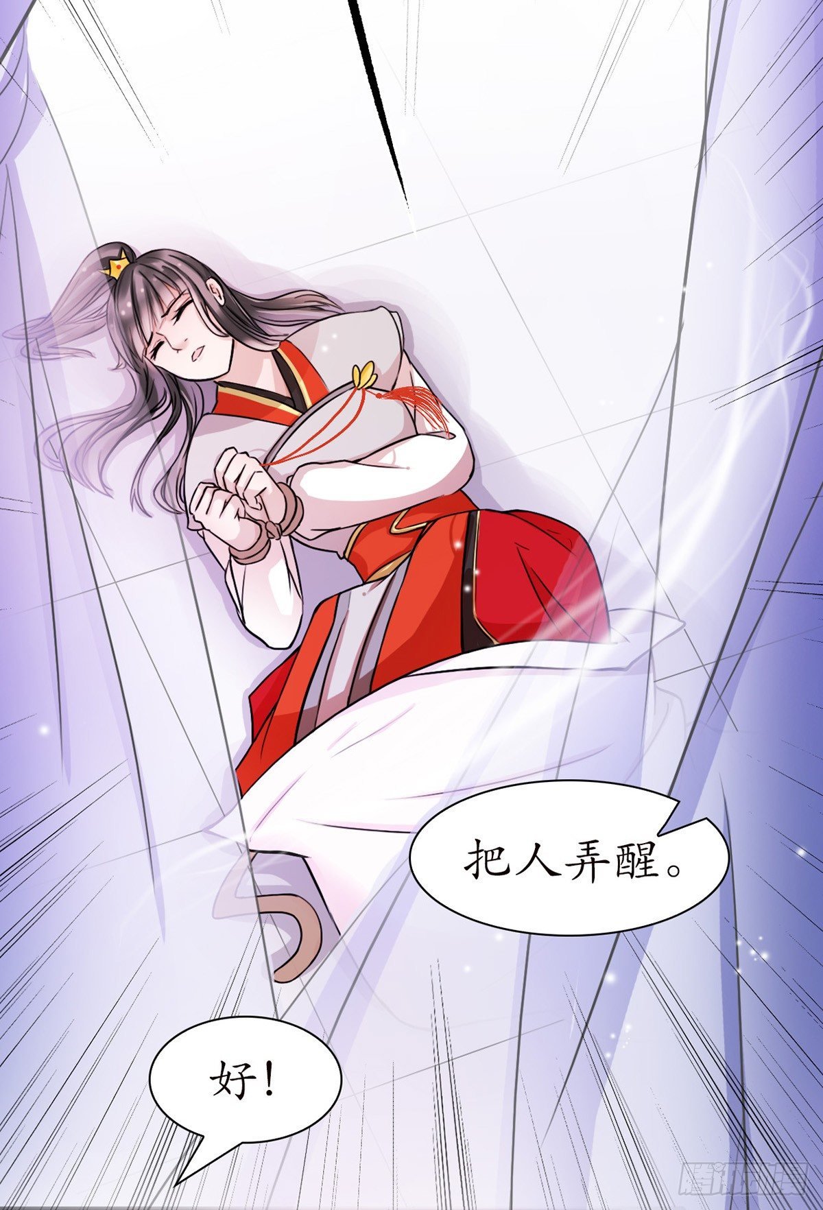 1-被绑回家？