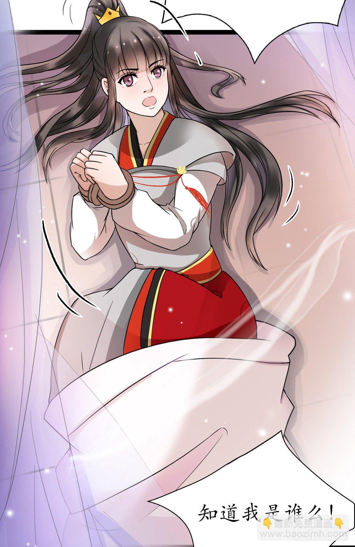 1-被绑回家？