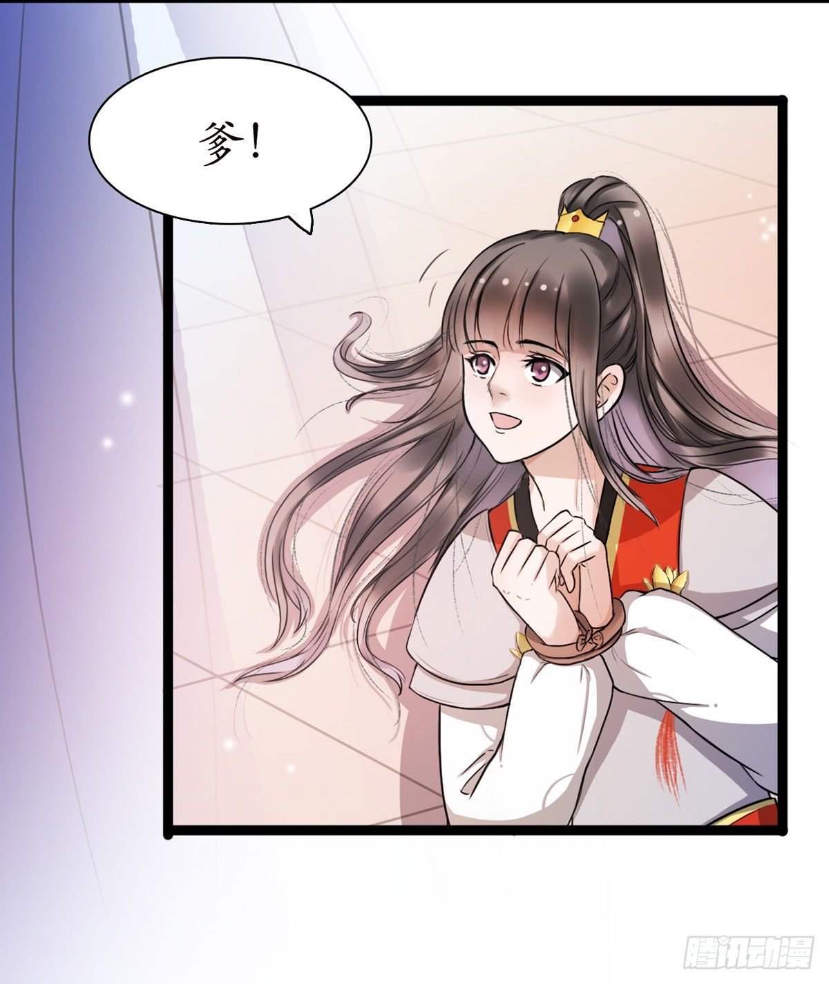 1-被绑回家？