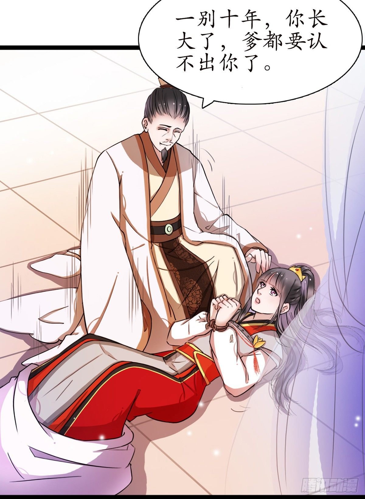 1-被绑回家？