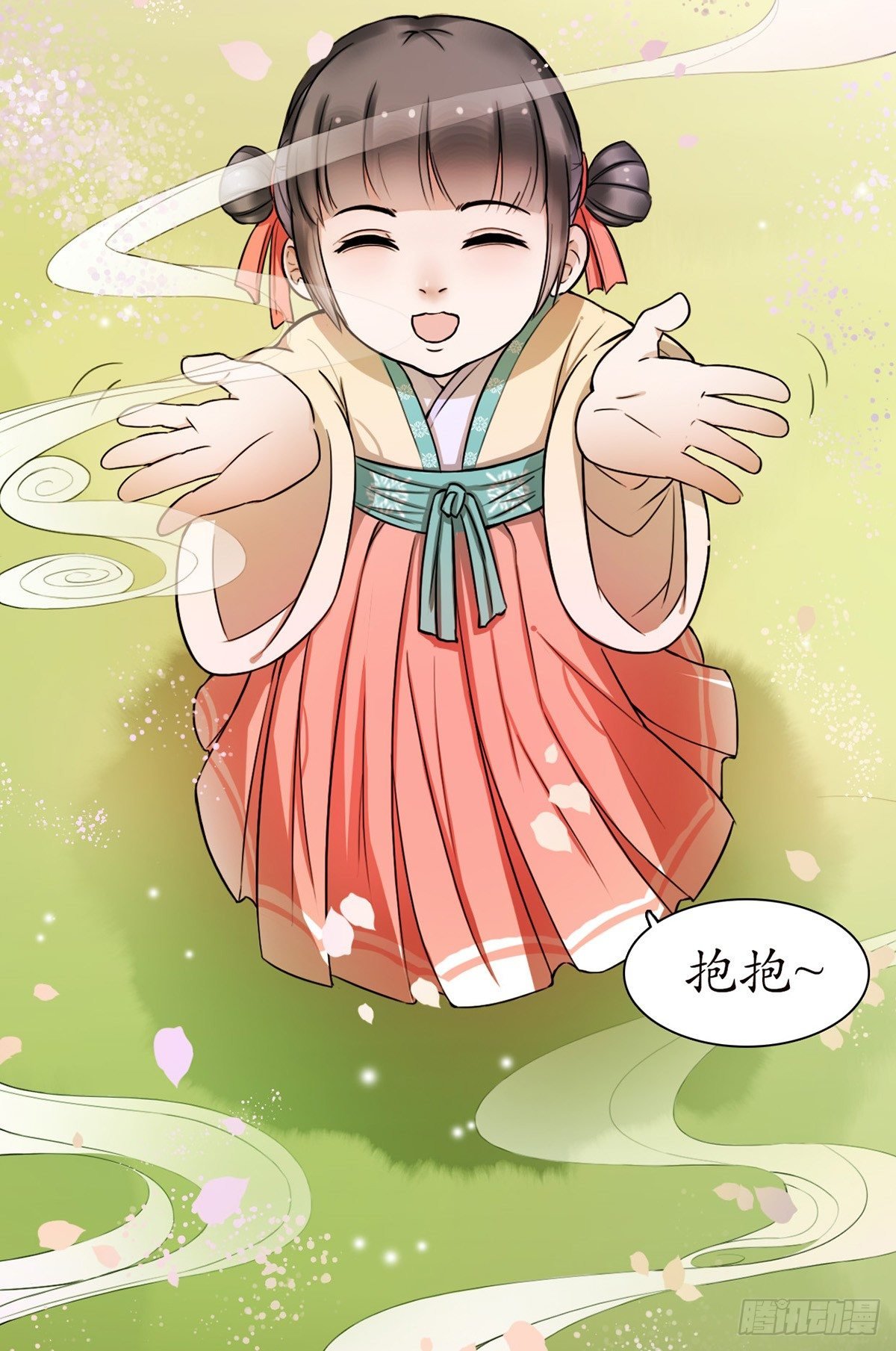 1-被绑回家？