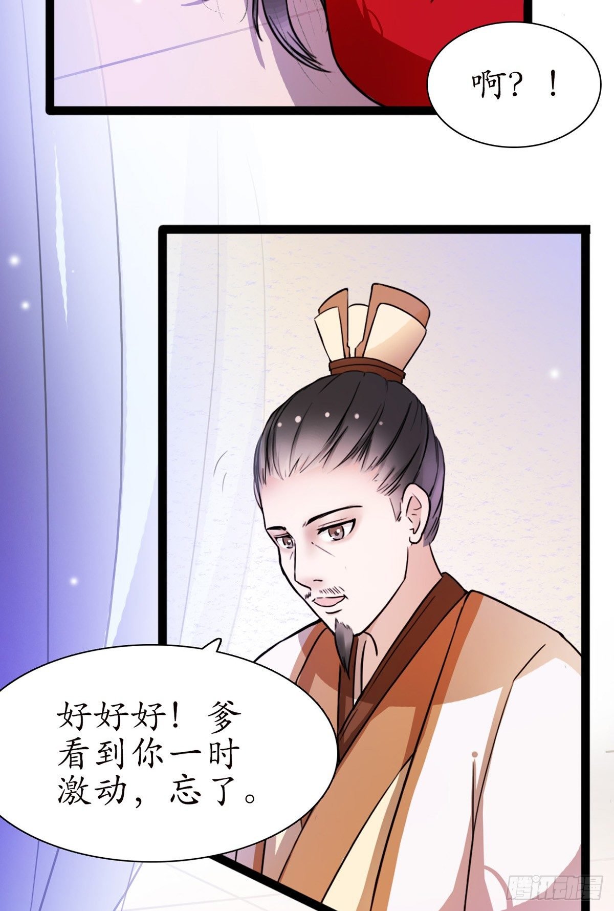 1-被绑回家？