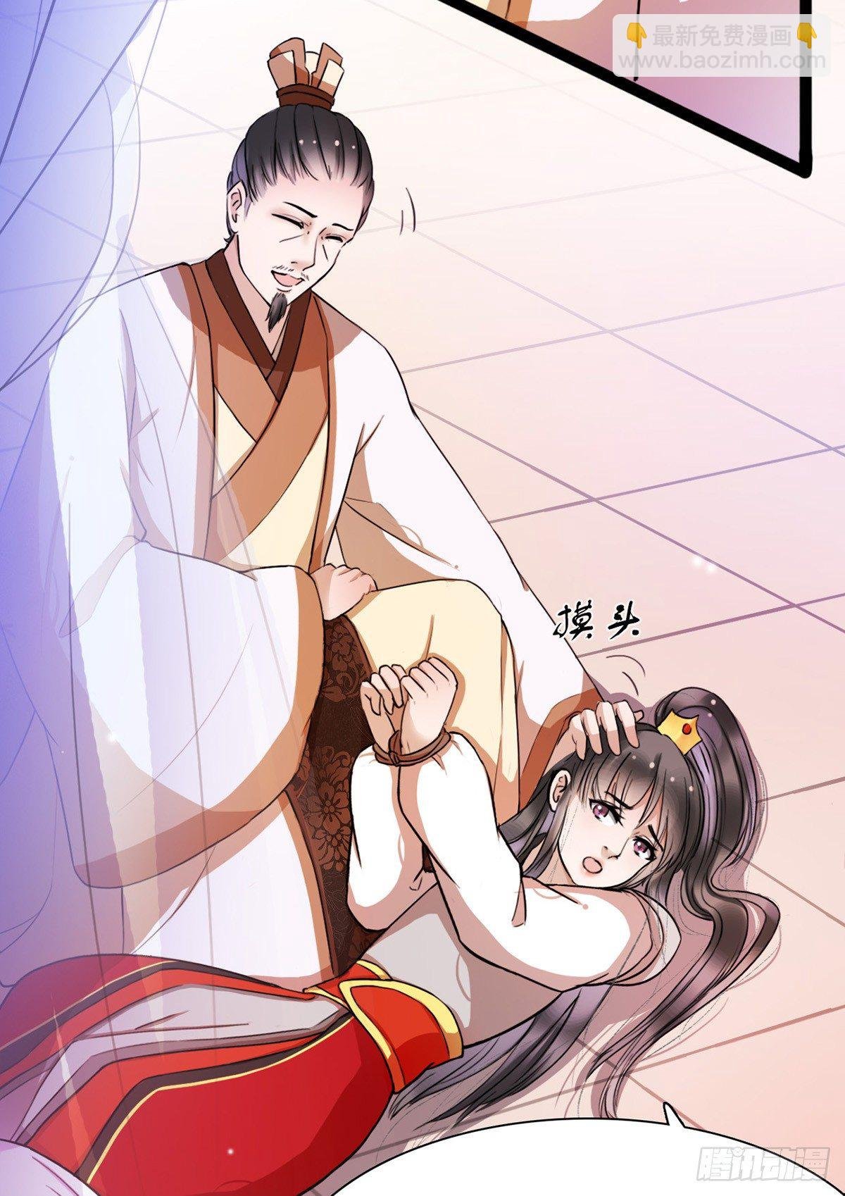 1-被绑回家？