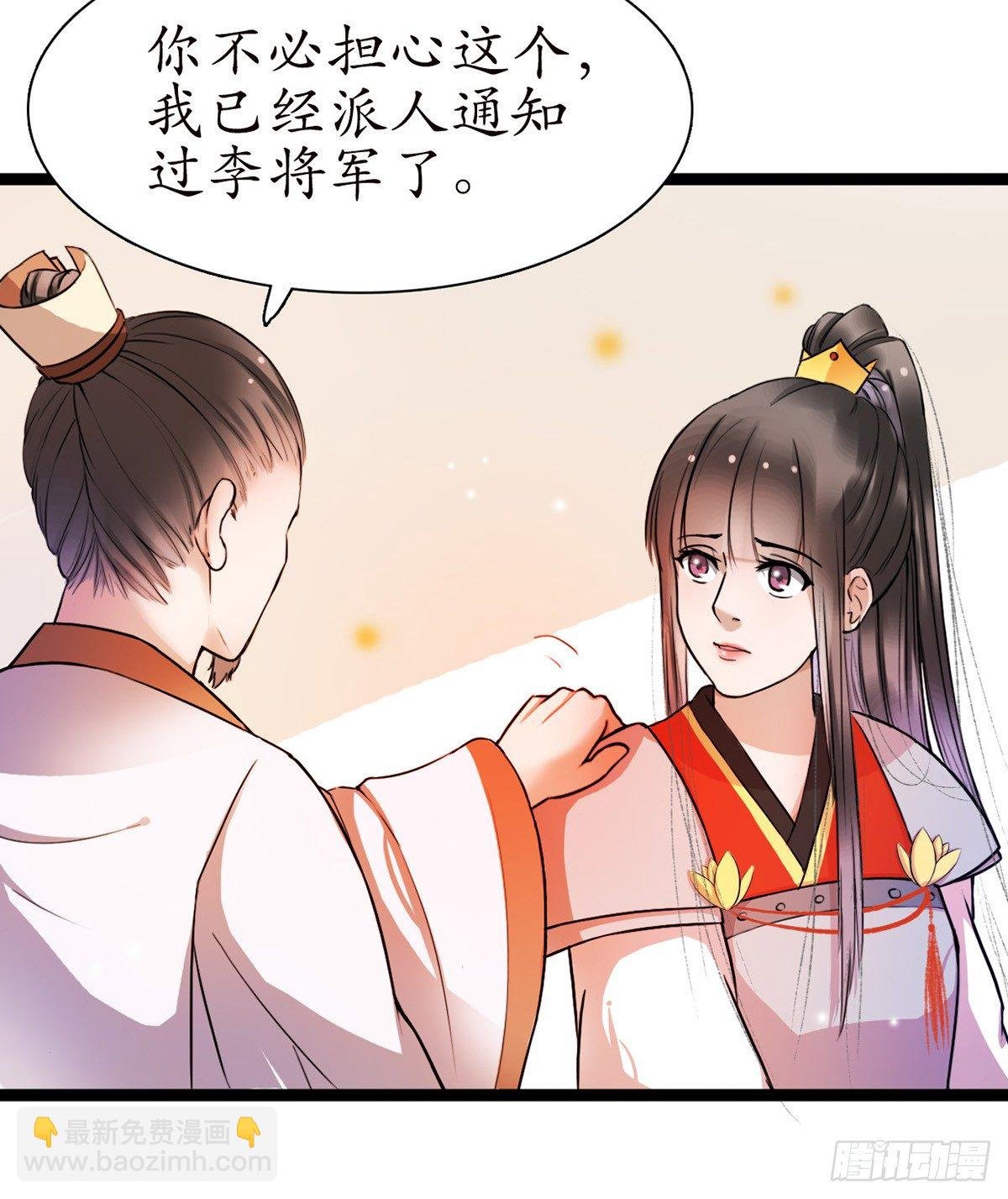 1-被绑回家？