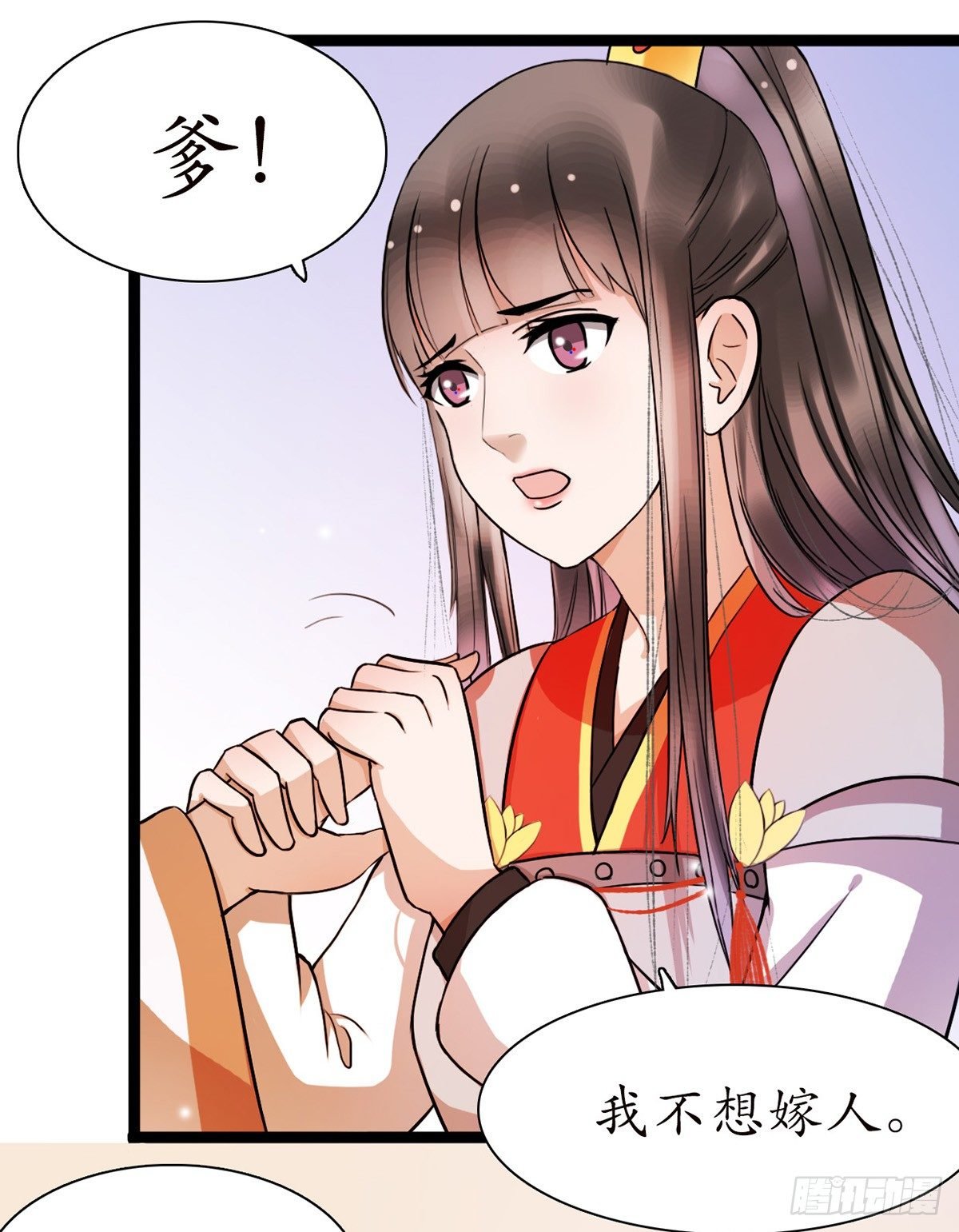 1-被绑回家？